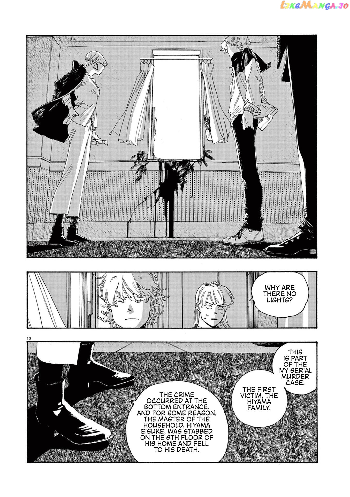Fool Night chapter 20 - page 13