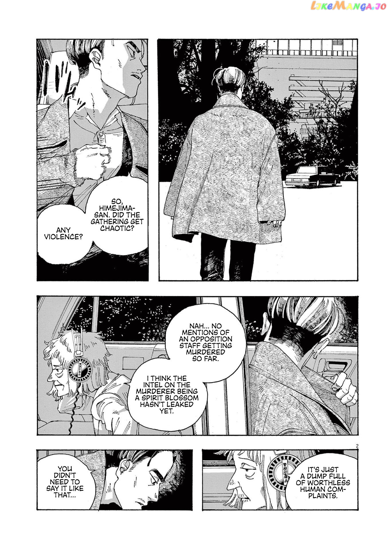 Fool Night chapter 20 - page 2