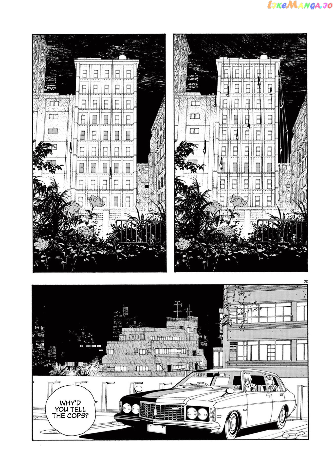 Fool Night chapter 20 - page 20