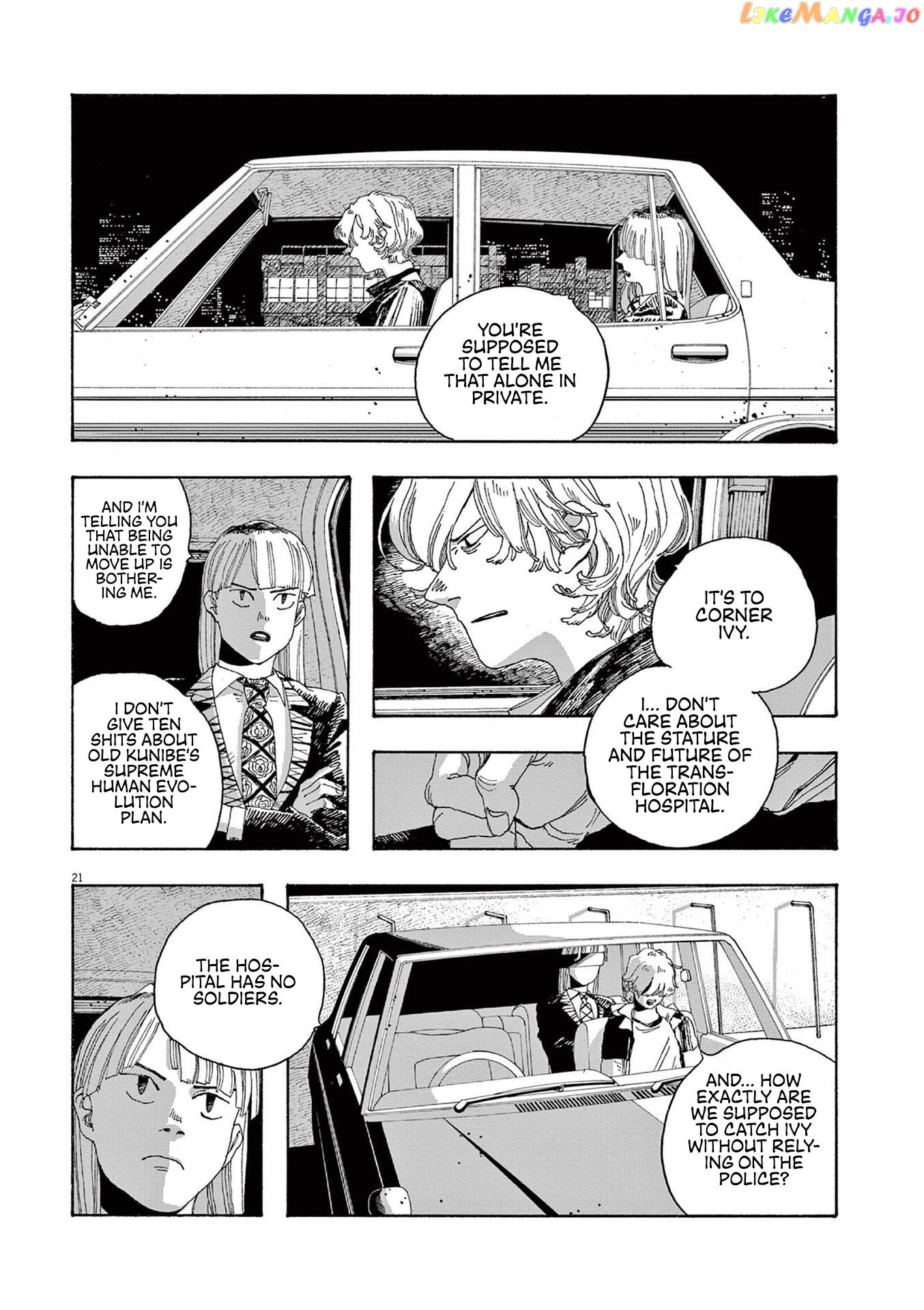 Fool Night chapter 20 - page 21