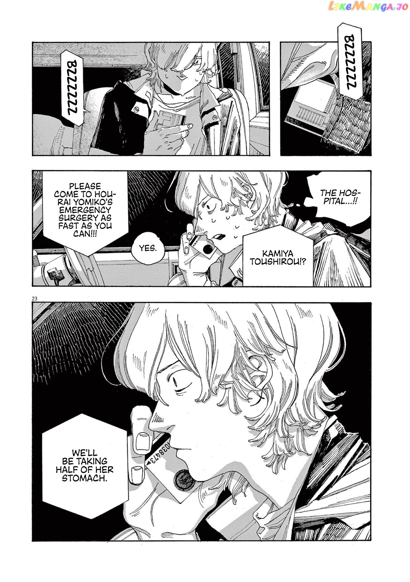 Fool Night chapter 20 - page 23