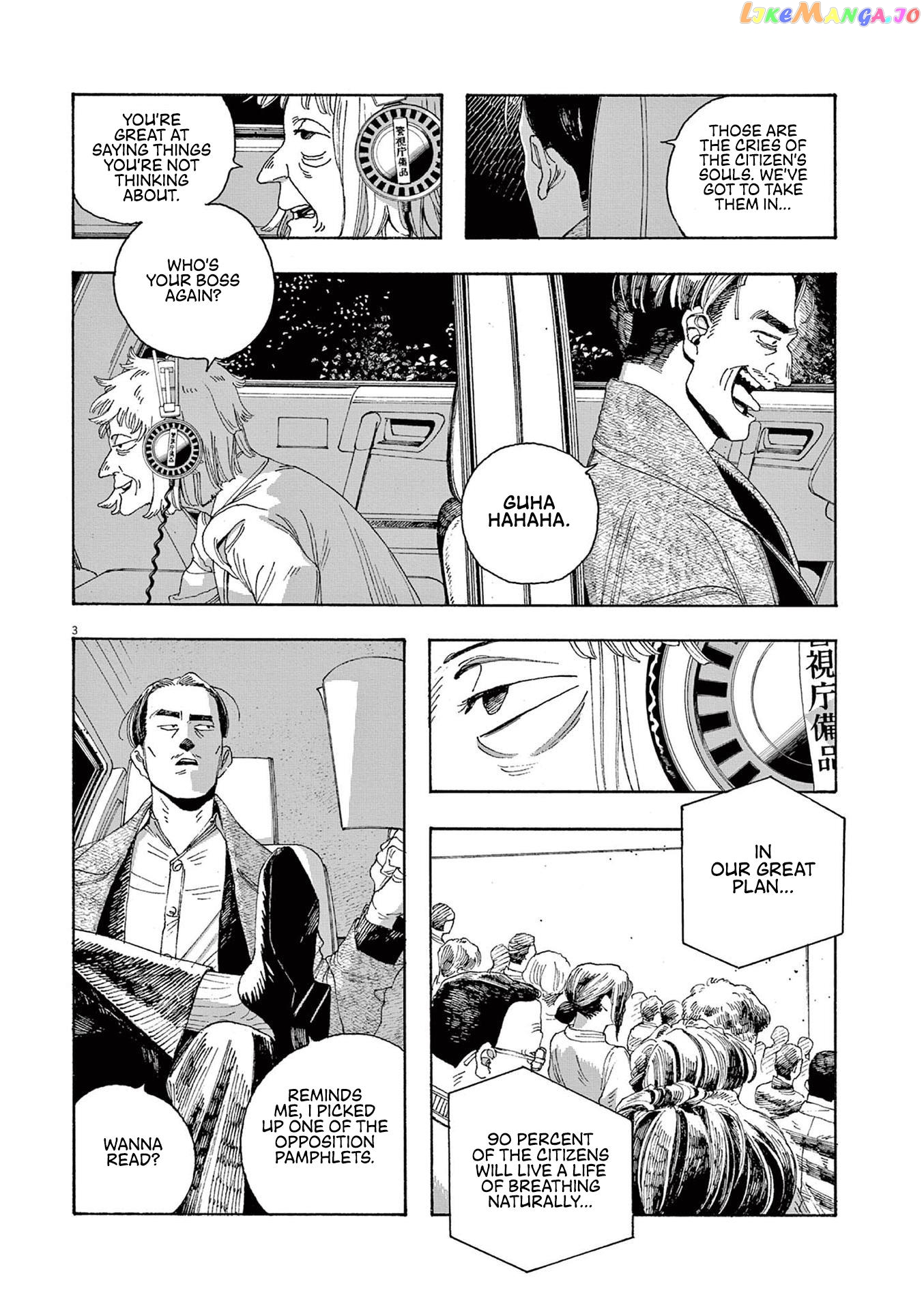 Fool Night chapter 20 - page 3