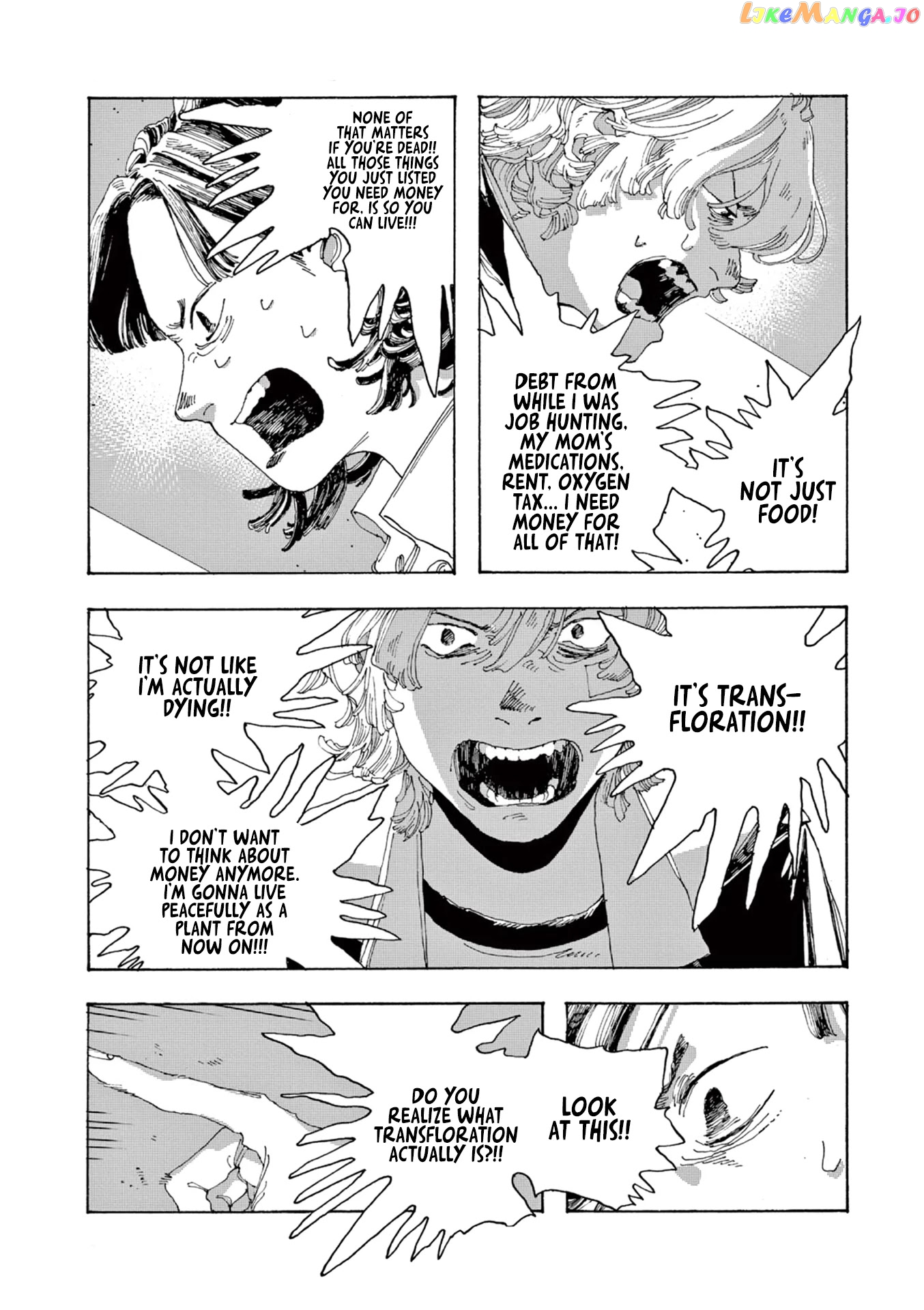 Fool Night chapter 2 - page 16