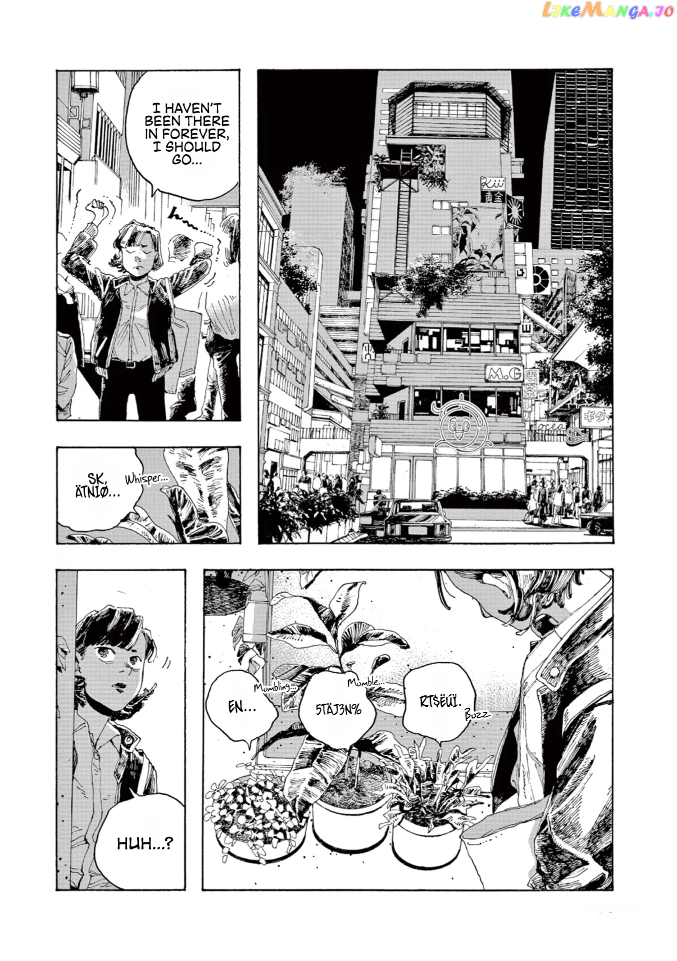 Fool Night chapter 2 - page 21