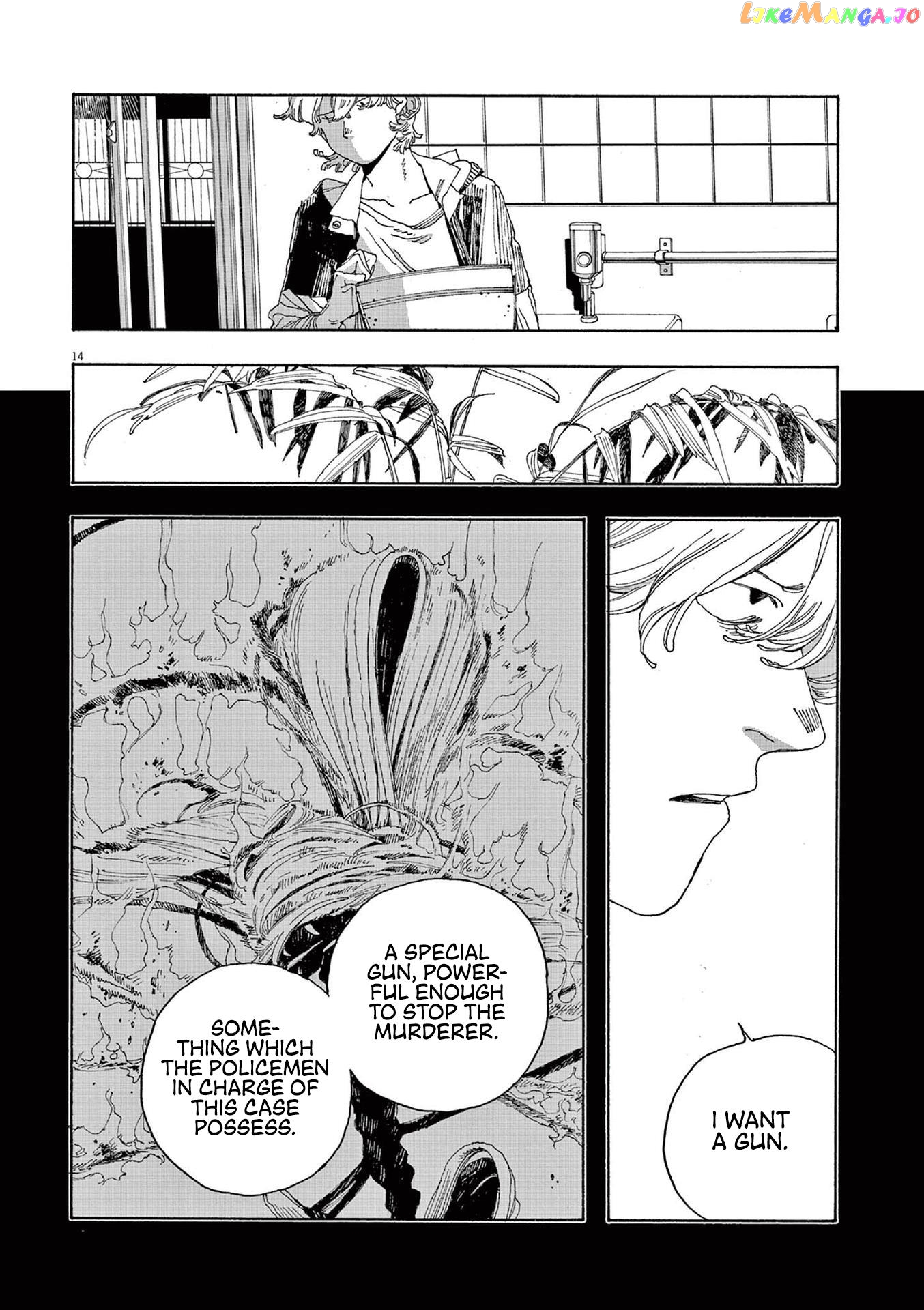 Fool Night chapter 21 - page 13