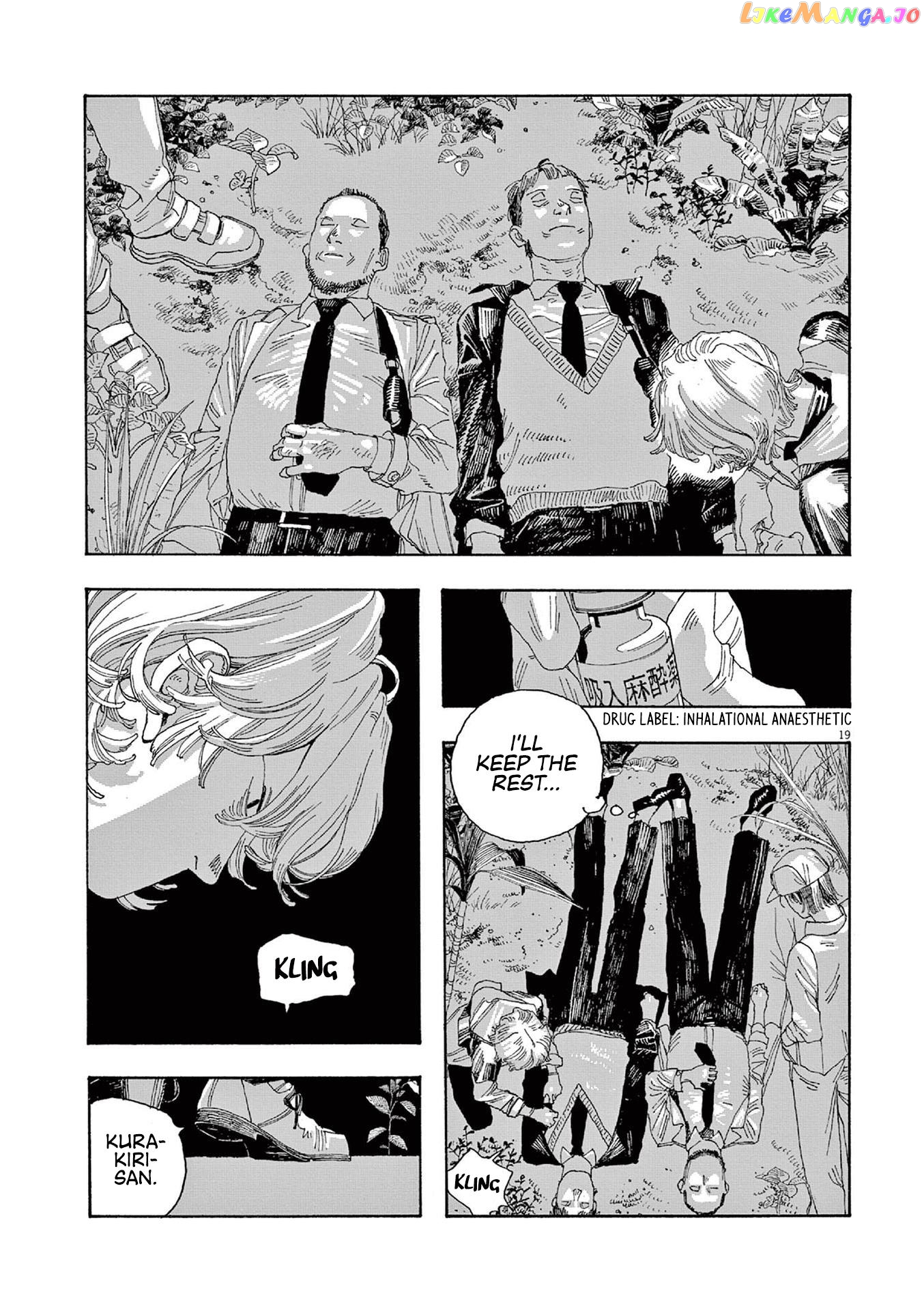 Fool Night chapter 21 - page 18