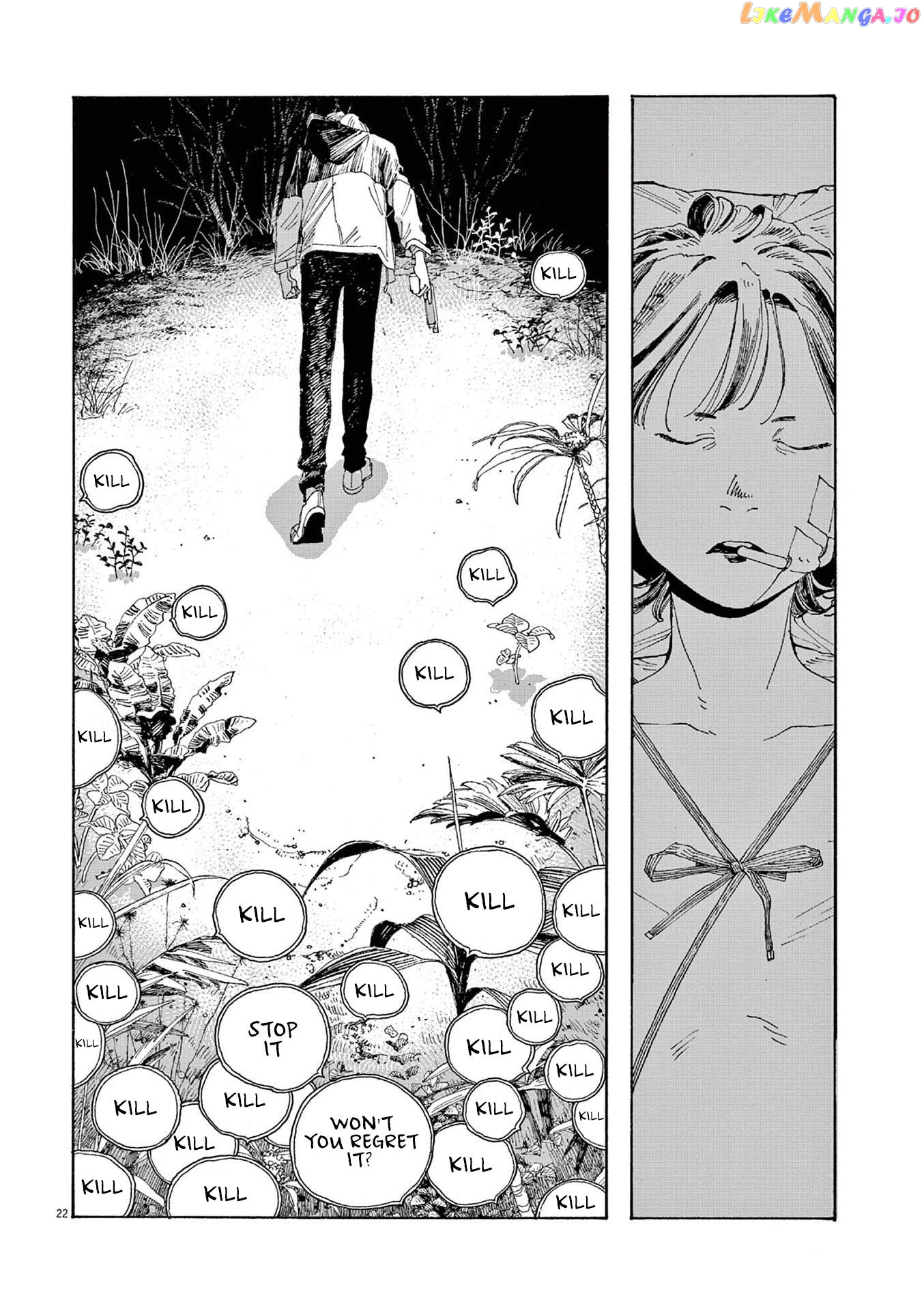 Fool Night chapter 21 - page 21