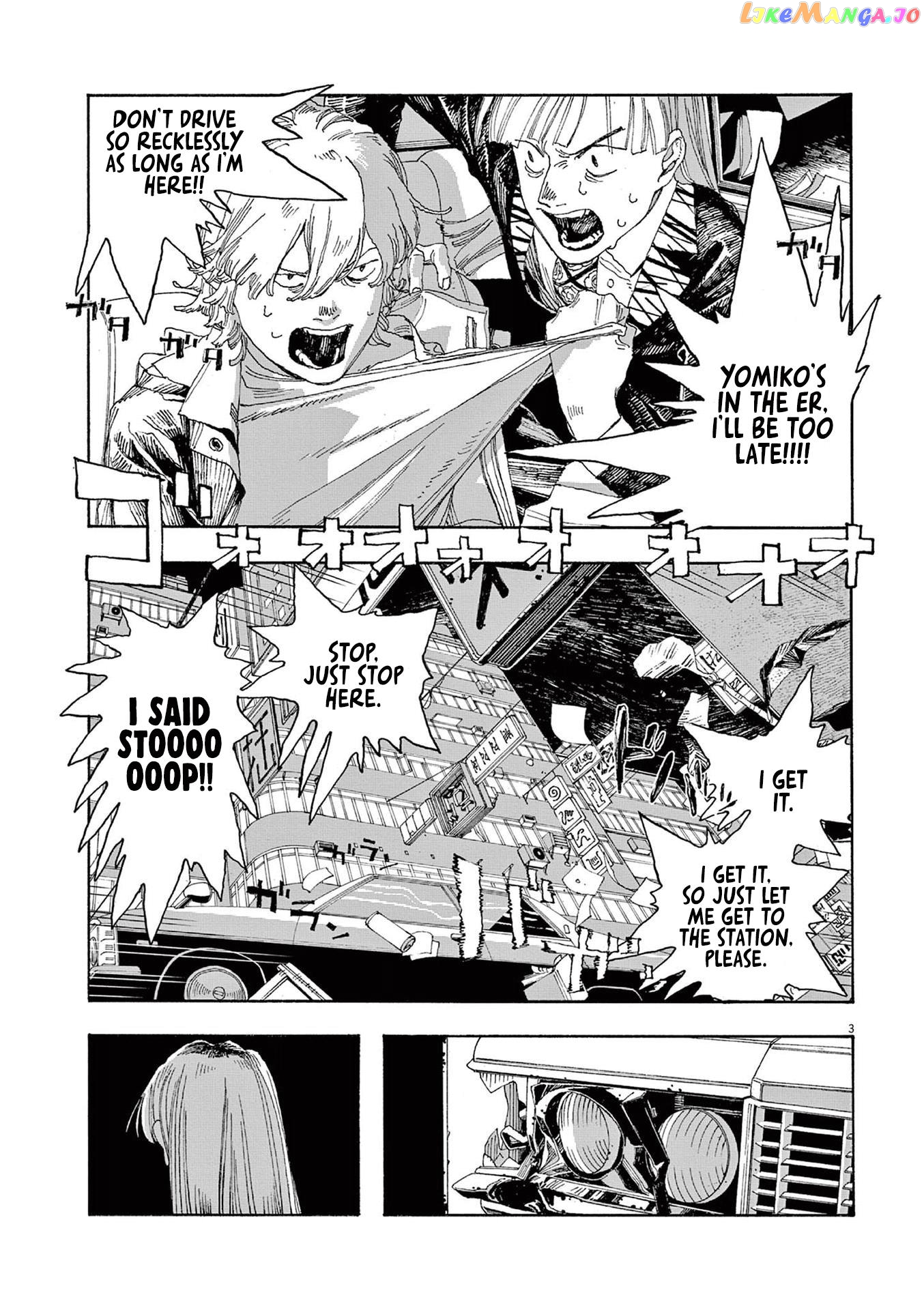 Fool Night chapter 21 - page 3