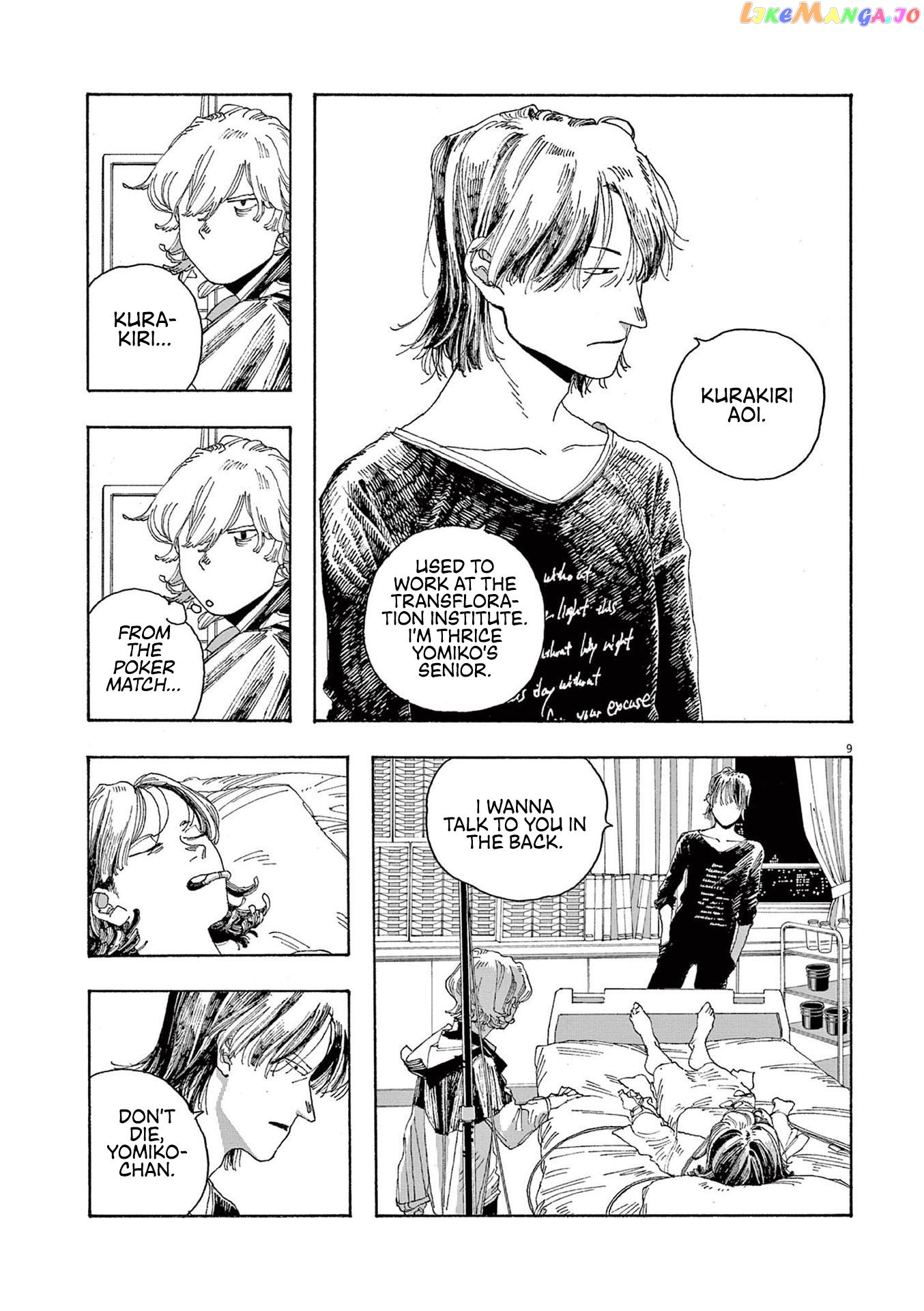 Fool Night chapter 21 - page 8