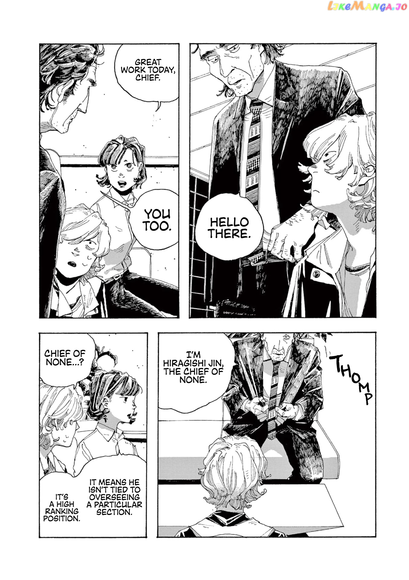 Fool Night chapter 3 - page 7