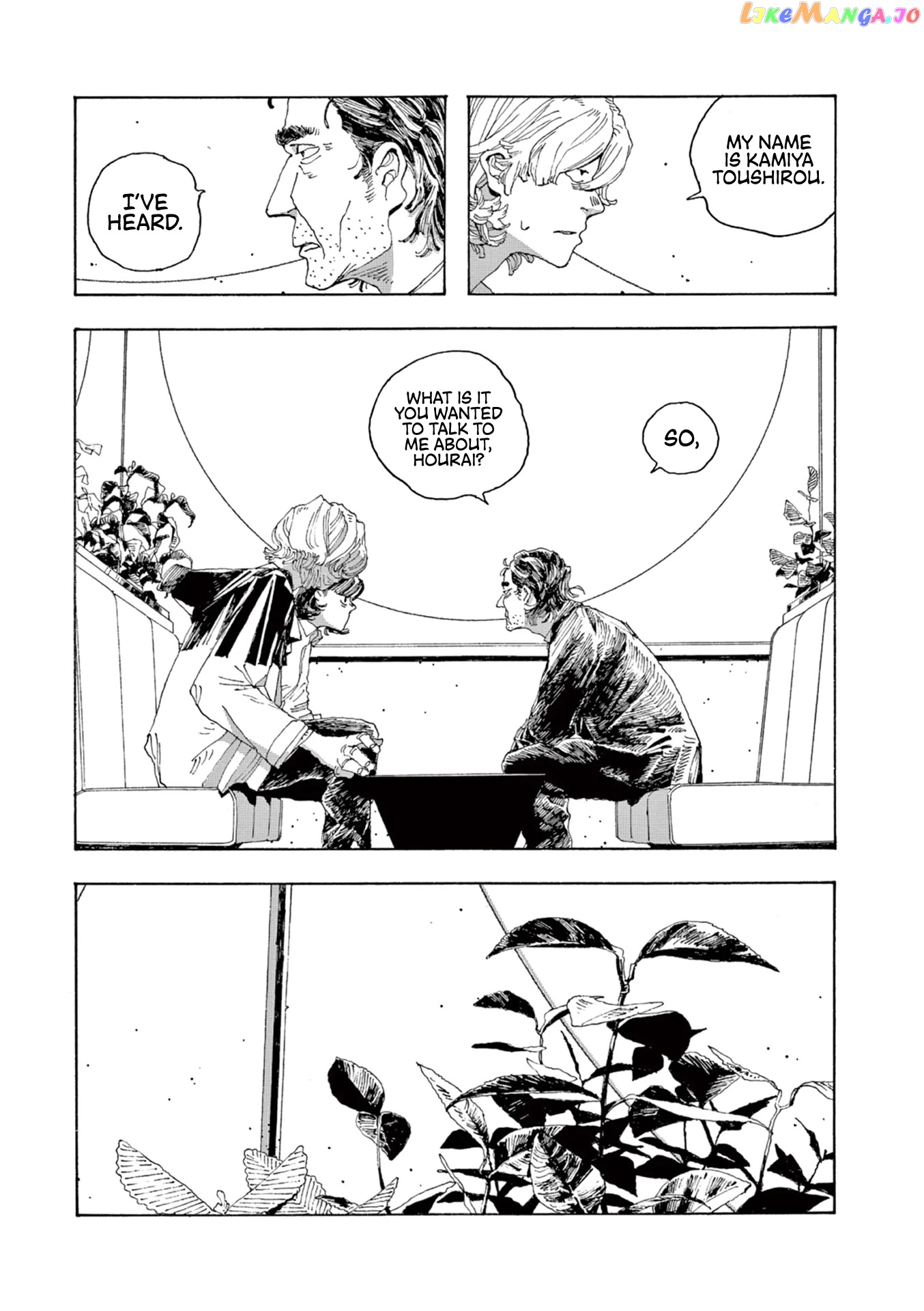 Fool Night chapter 3 - page 8