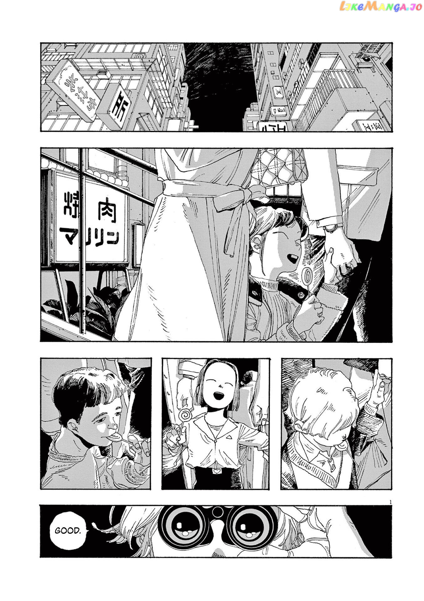 Fool Night chapter 22 - page 1