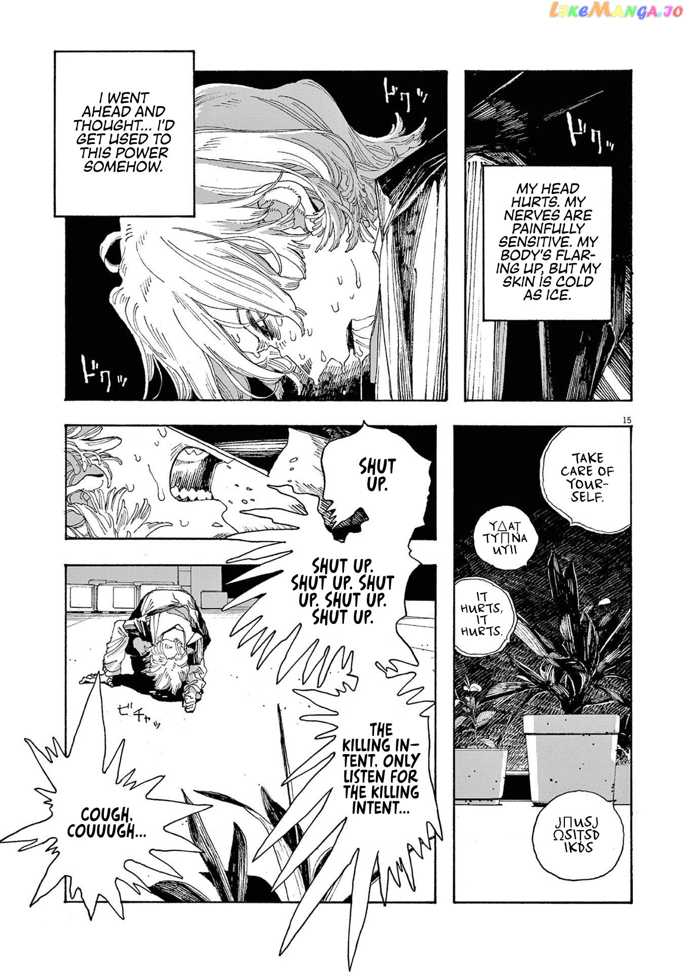 Fool Night chapter 22 - page 14