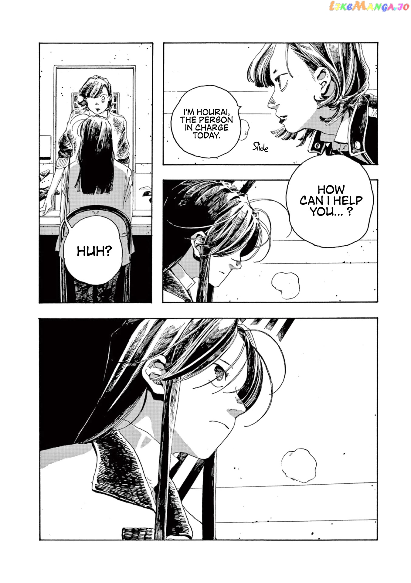 Fool Night chapter 4 - page 11