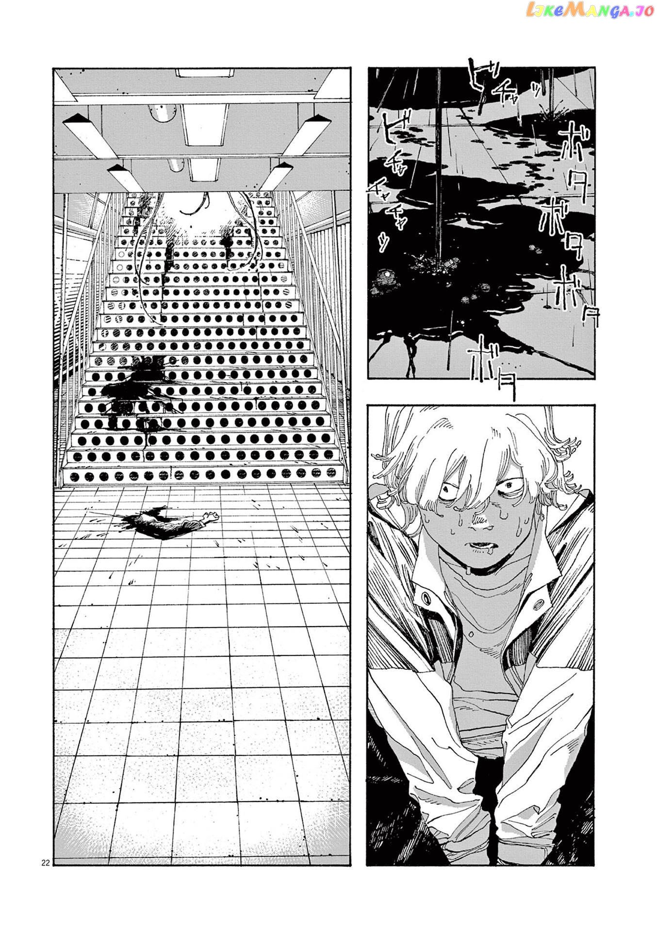 Fool Night chapter 23 - page 21