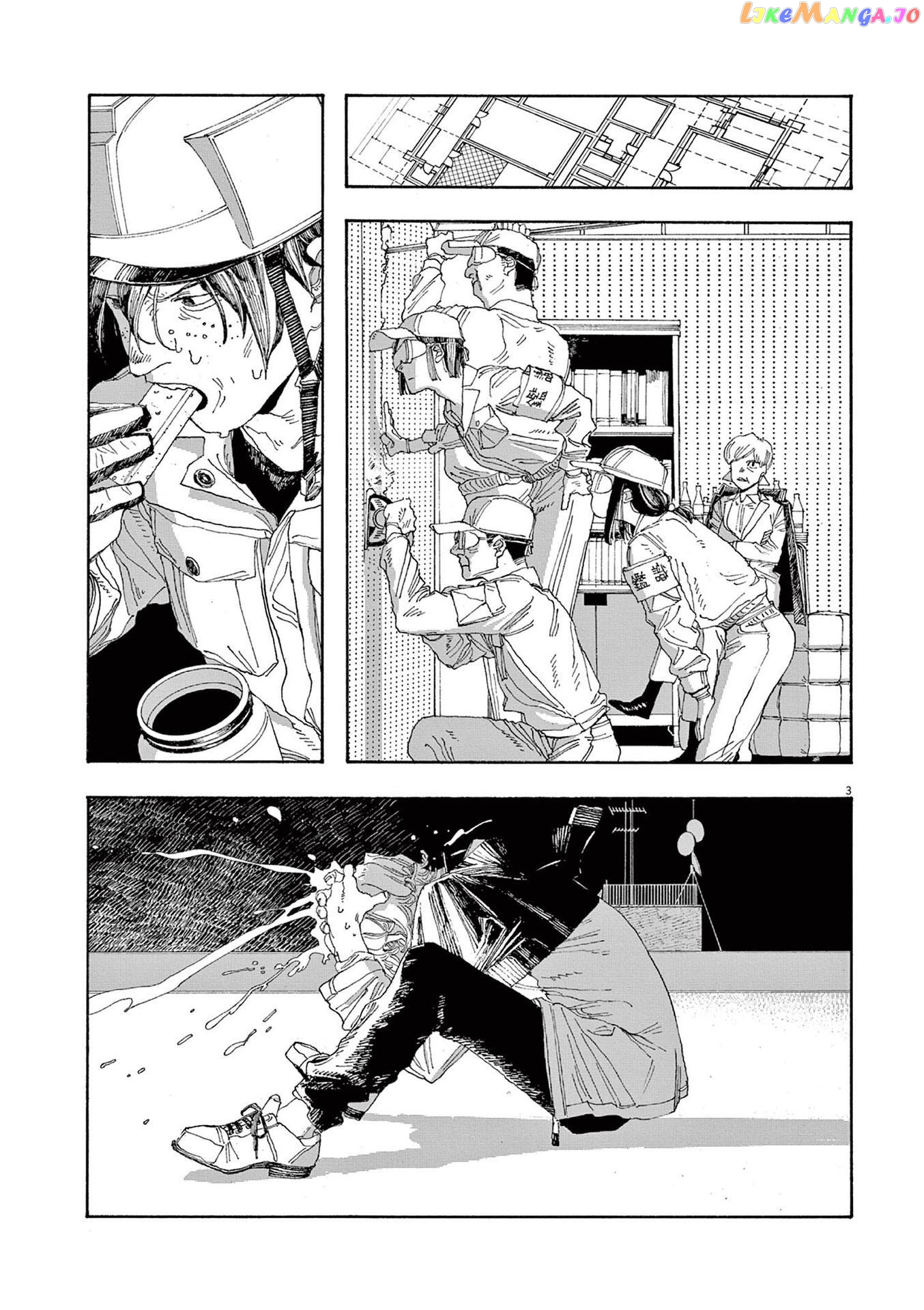 Fool Night chapter 23 - page 3