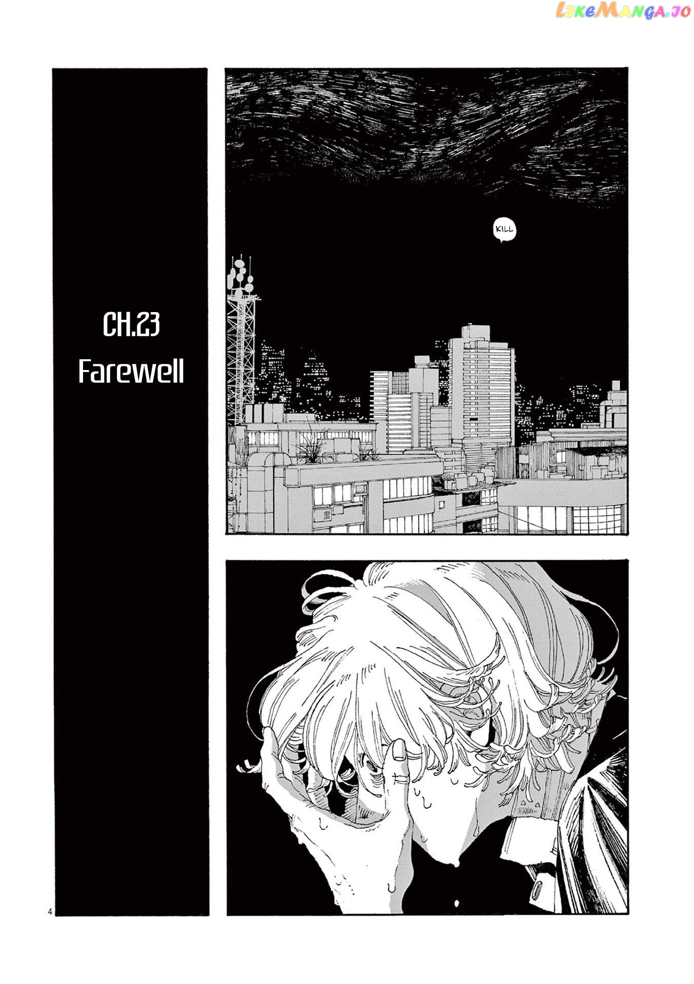 Fool Night chapter 23 - page 4