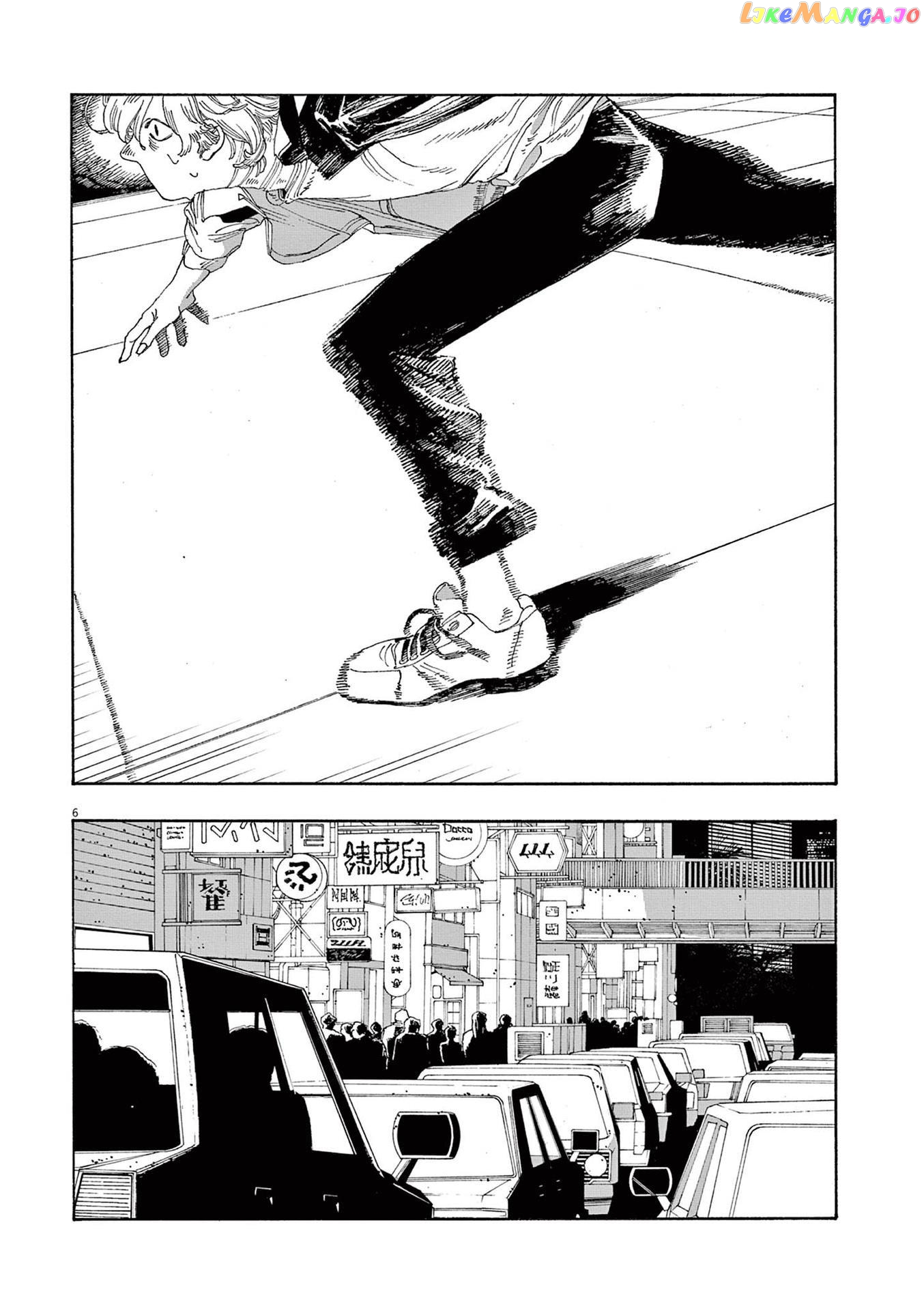 Fool Night chapter 23 - page 6