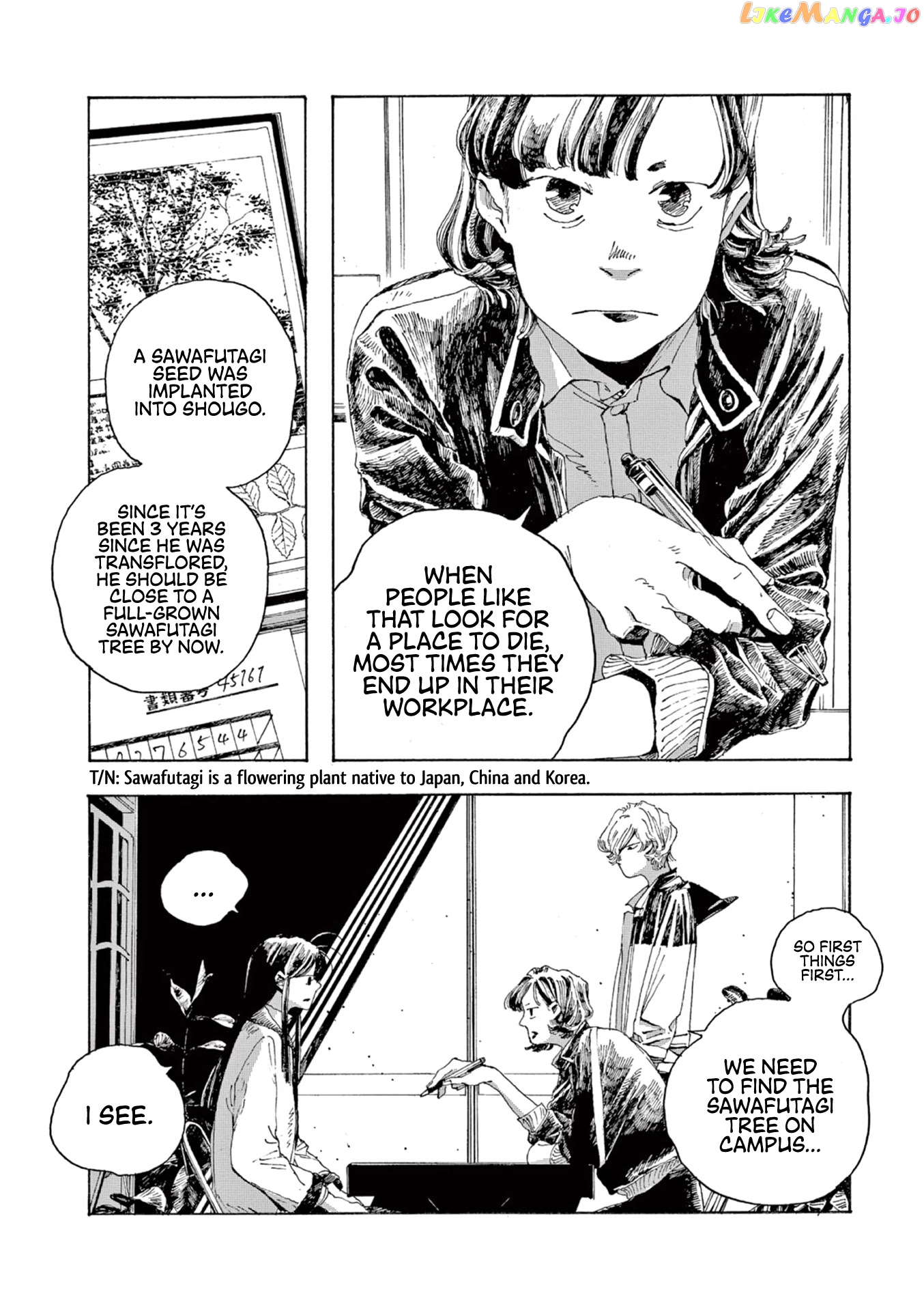 Fool Night chapter 5 - page 12