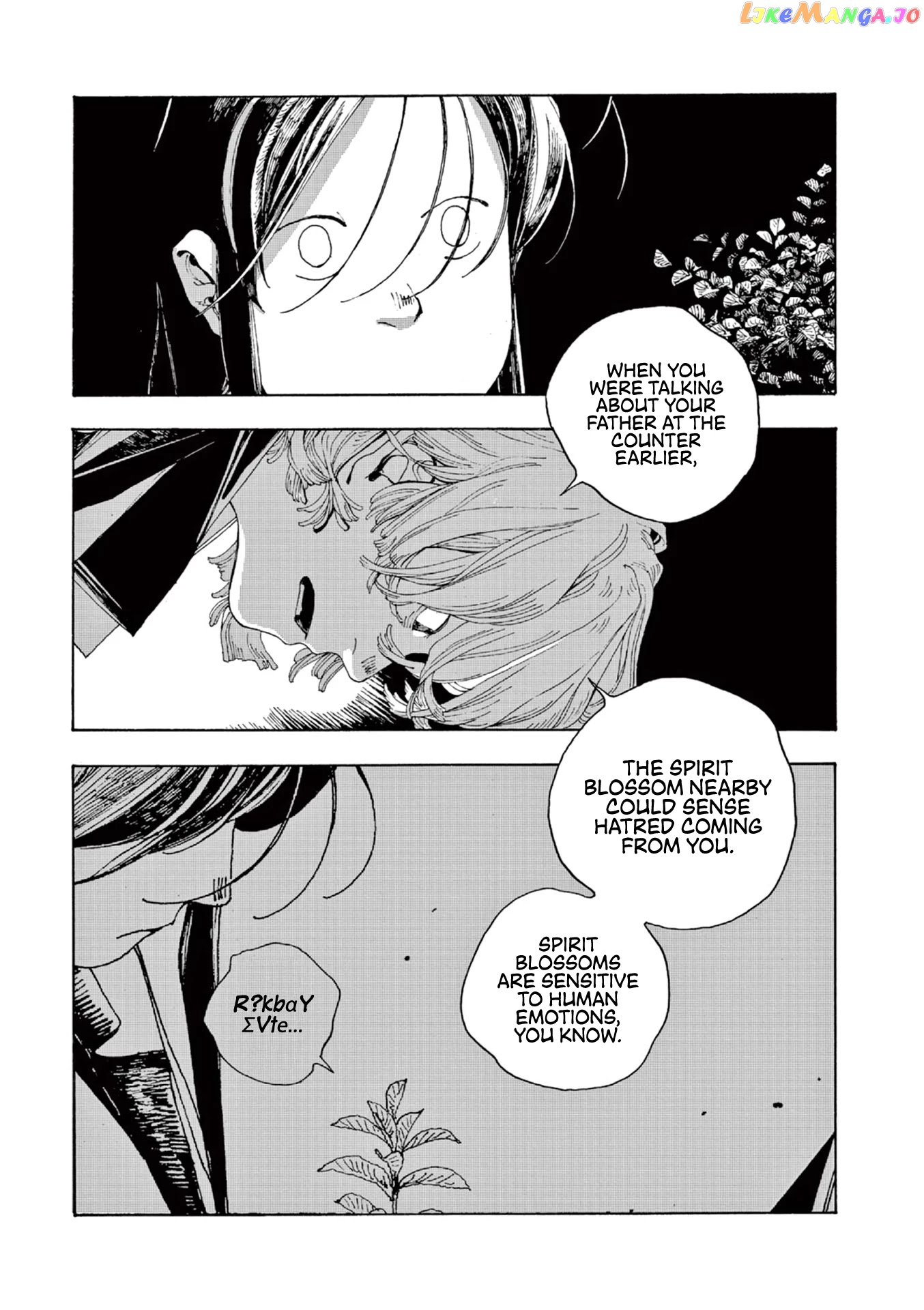 Fool Night chapter 5 - page 21