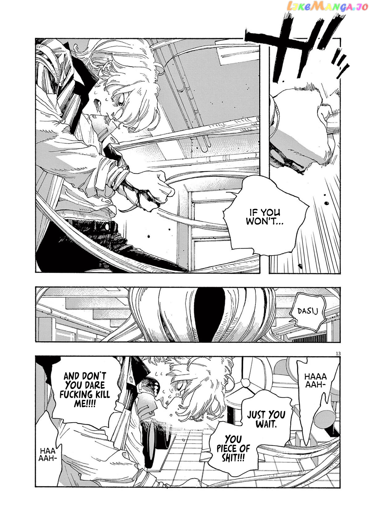 Fool Night chapter 24 - page 11