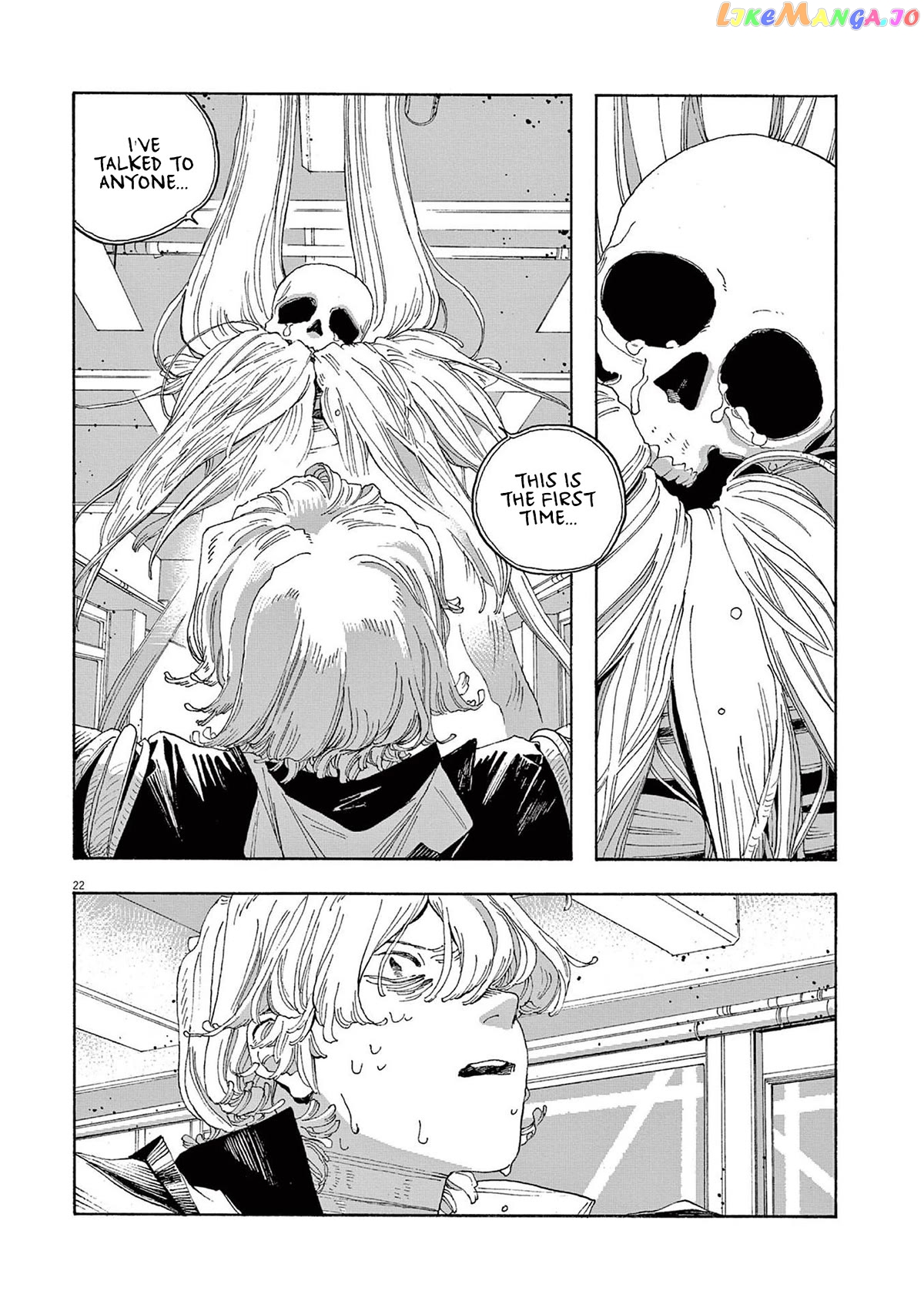 Fool Night chapter 24 - page 19
