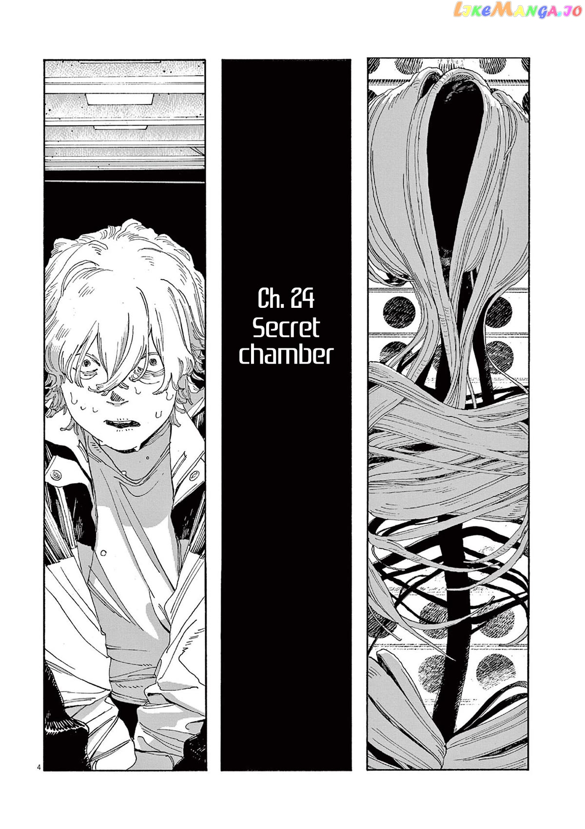 Fool Night chapter 24 - page 3