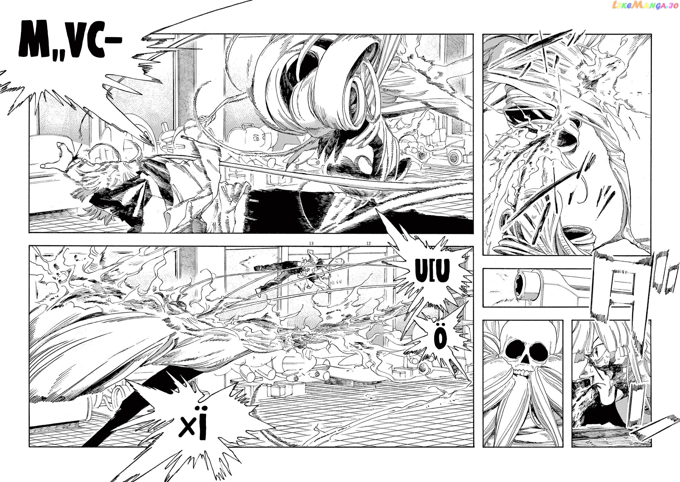 Fool Night chapter 25 - page 11