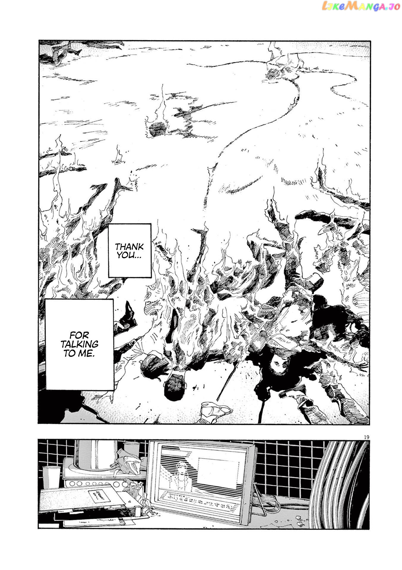 Fool Night chapter 25 - page 16