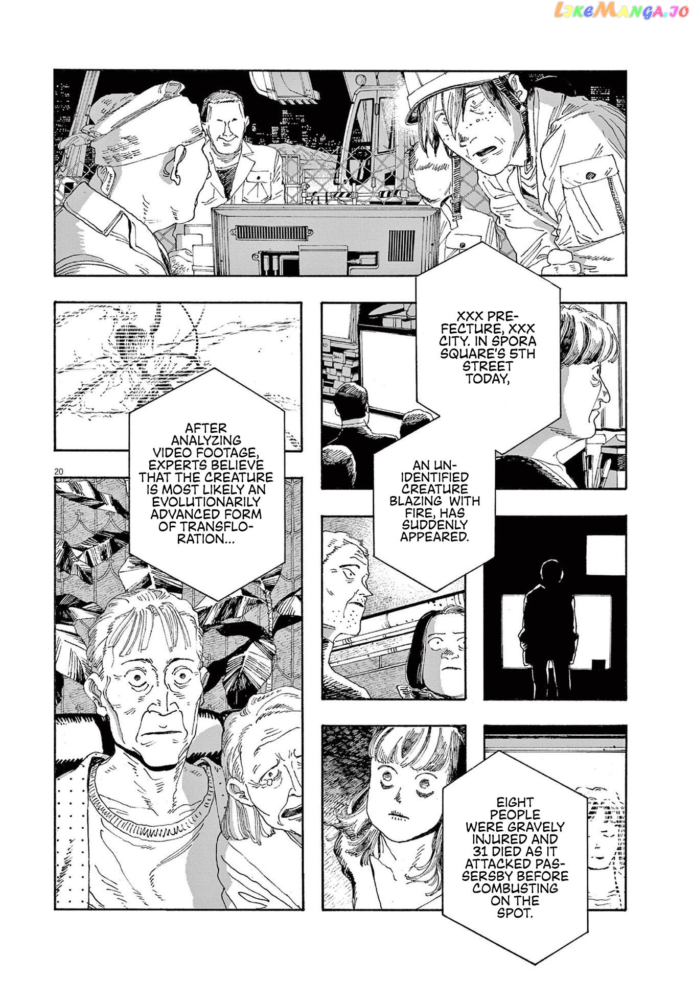 Fool Night chapter 25 - page 17