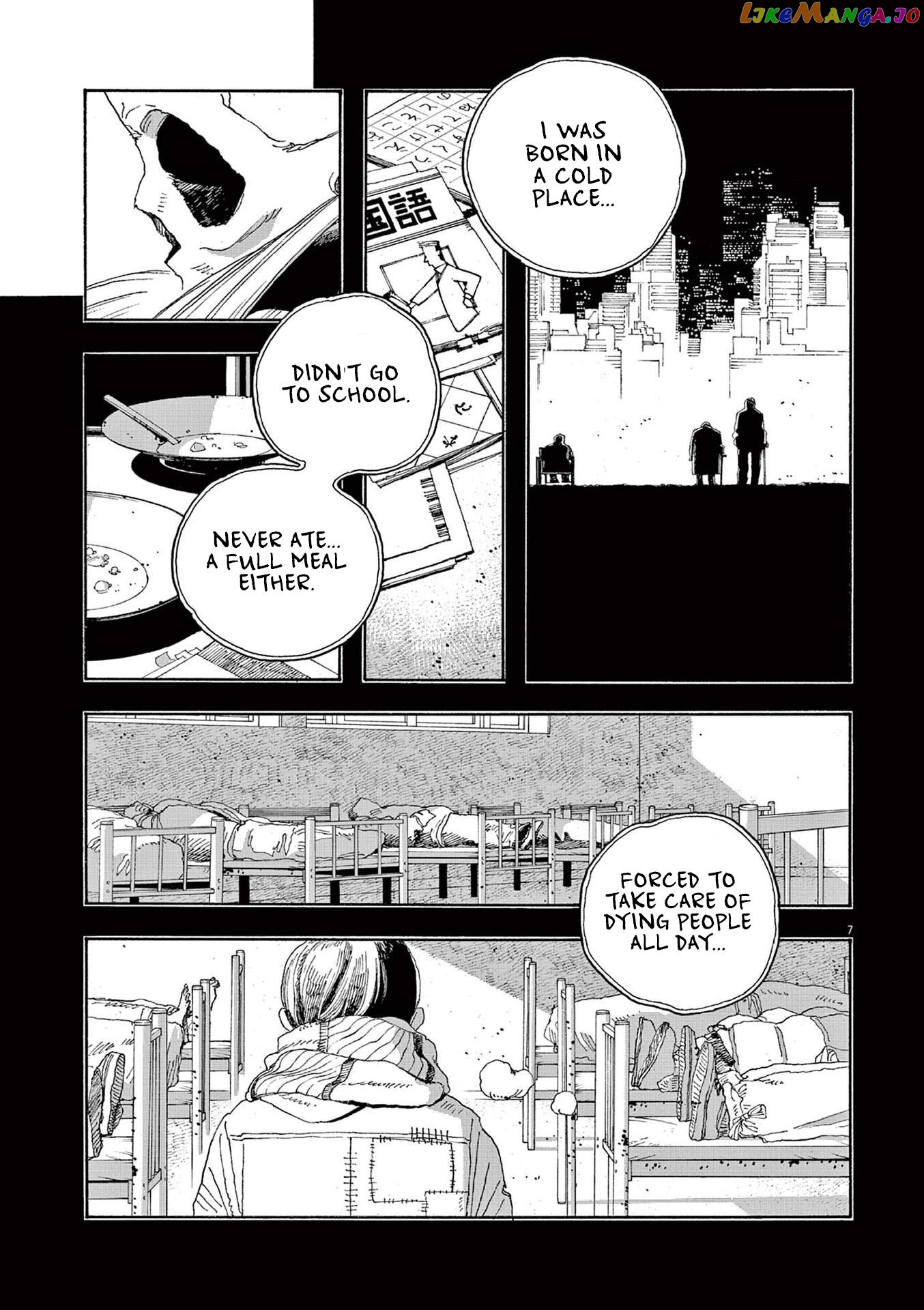 Fool Night chapter 25 - page 7