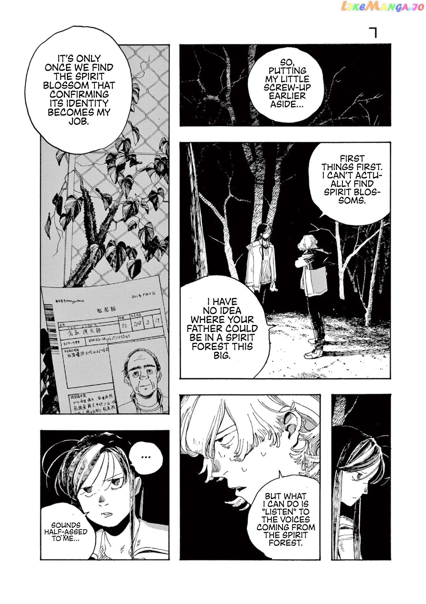 Fool Night chapter 7 - page 2