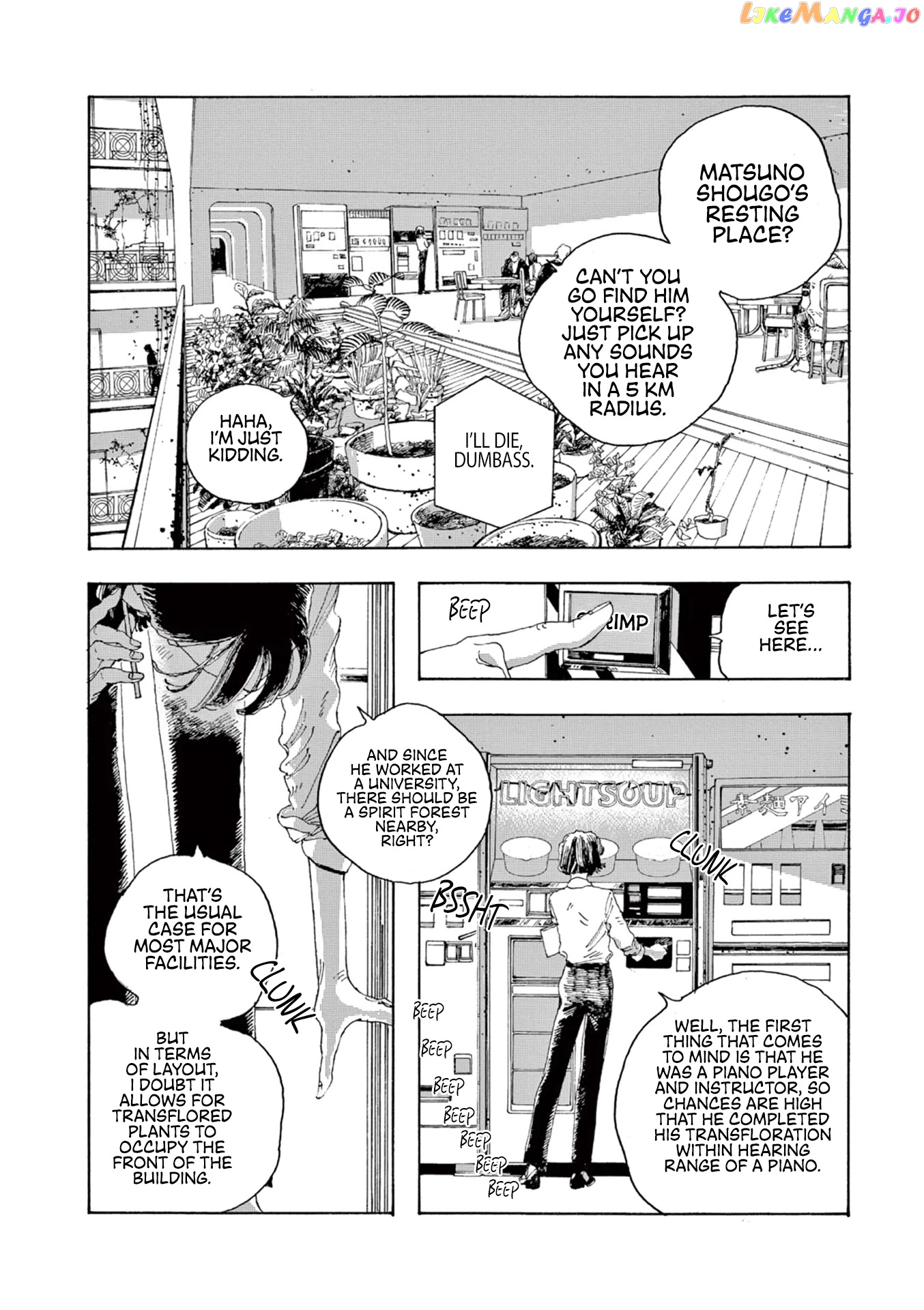 Fool Night chapter 7 - page 4