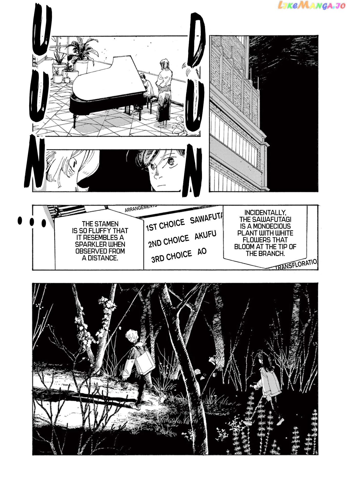 Fool Night chapter 7 - page 6