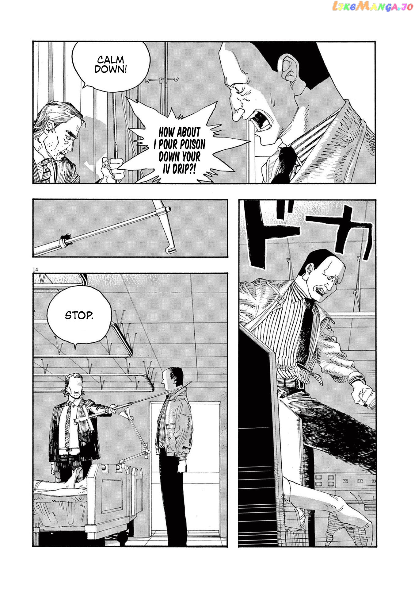 Fool Night chapter 26 - page 13