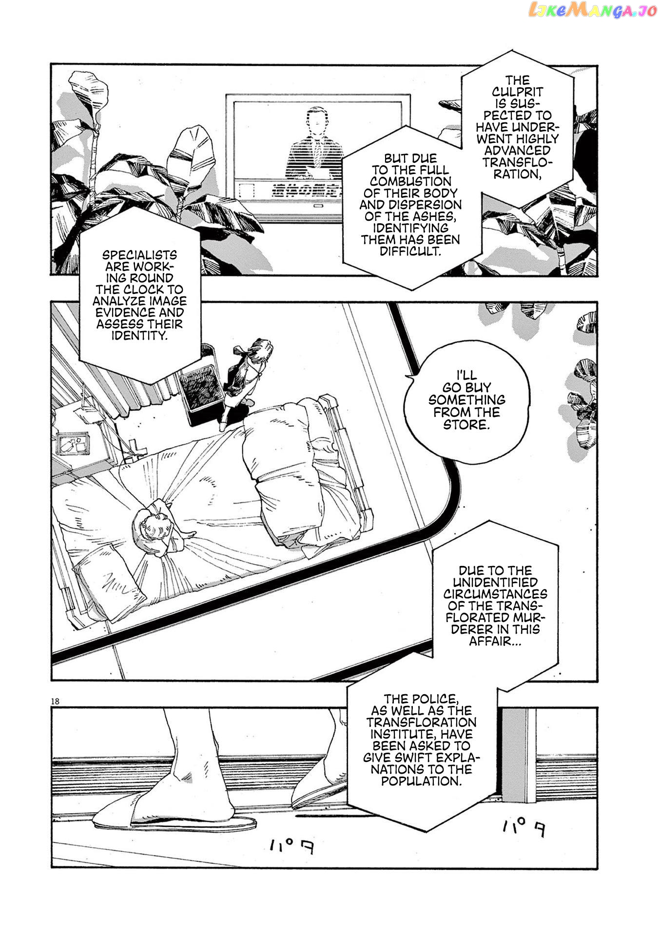 Fool Night chapter 26 - page 17