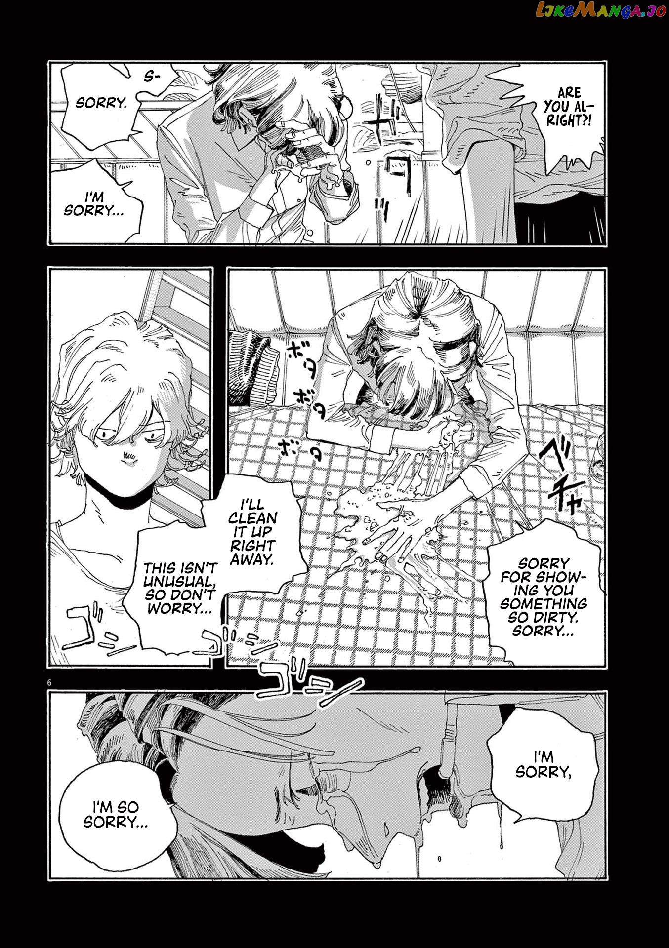 Fool Night chapter 26 - page 6