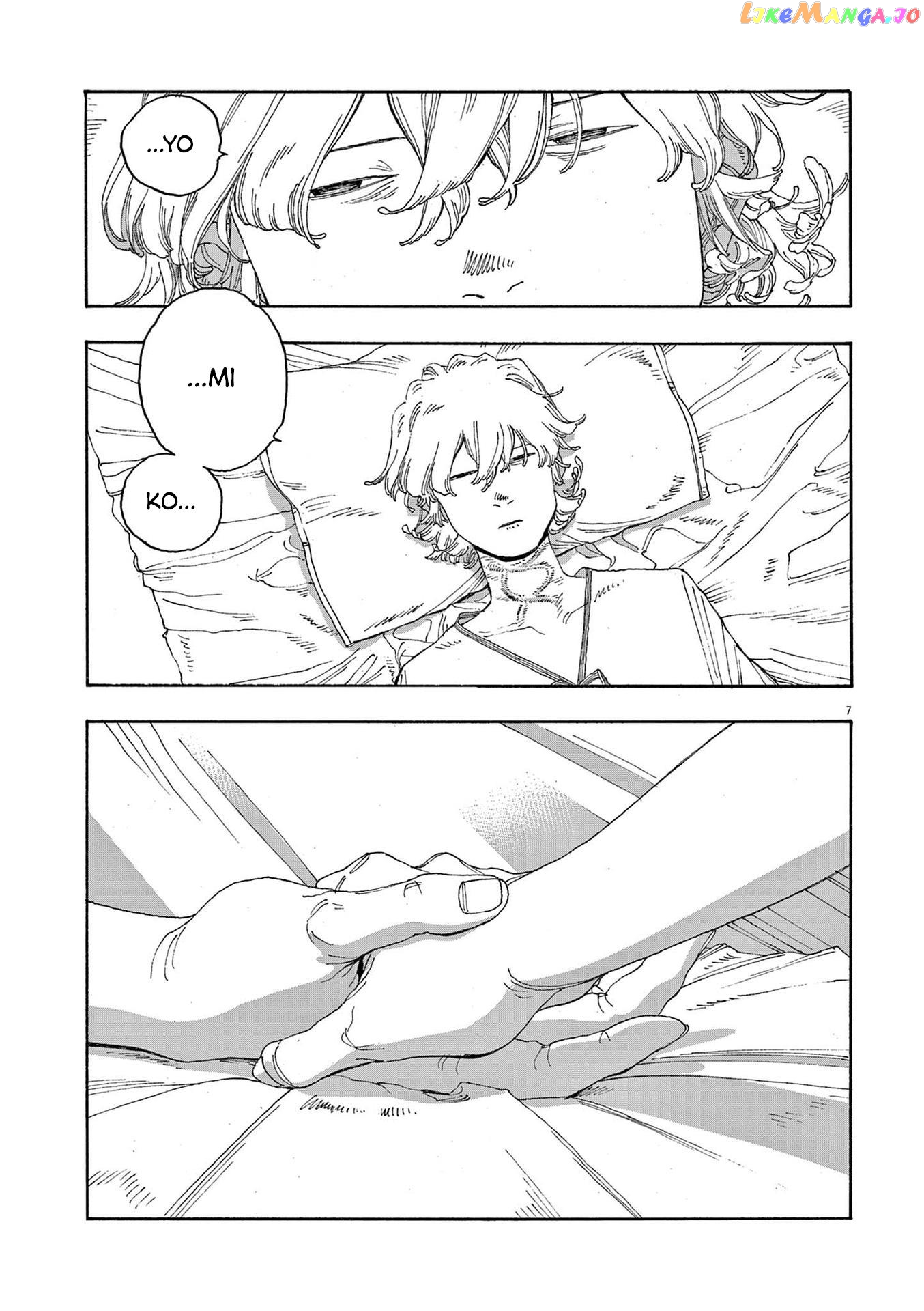 Fool Night chapter 26 - page 7