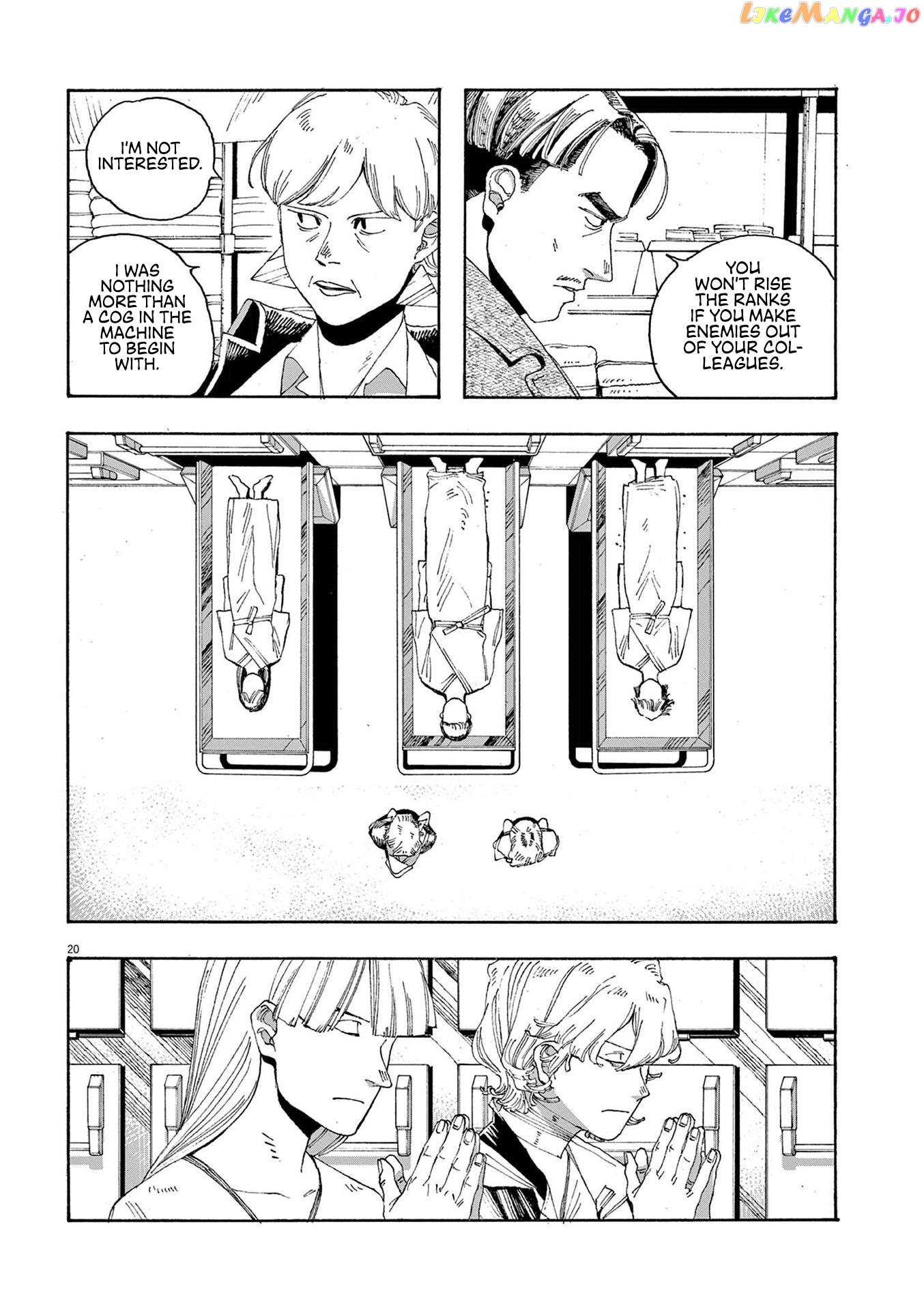Fool Night chapter 27 - page 19