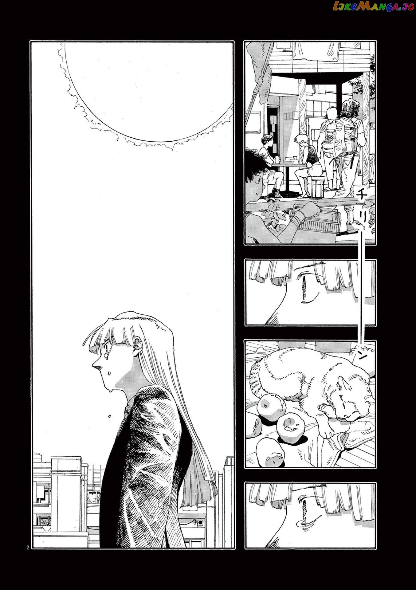 Fool Night chapter 27 - page 2