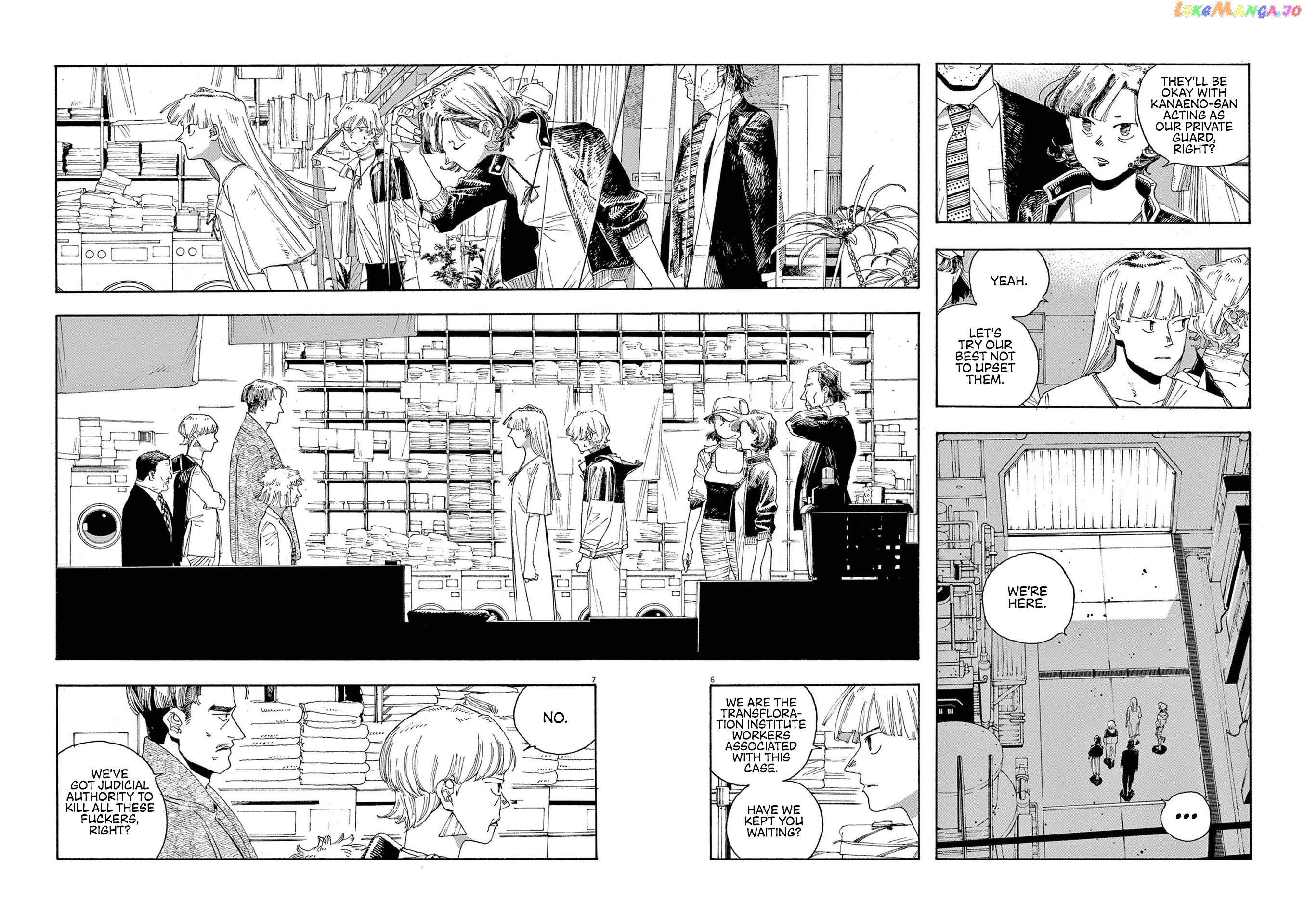 Fool Night chapter 27 - page 6