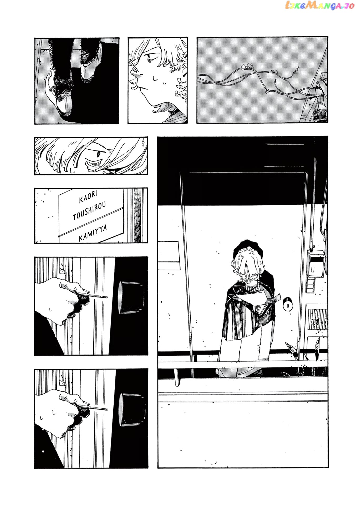 Fool Night chapter 10 - page 3