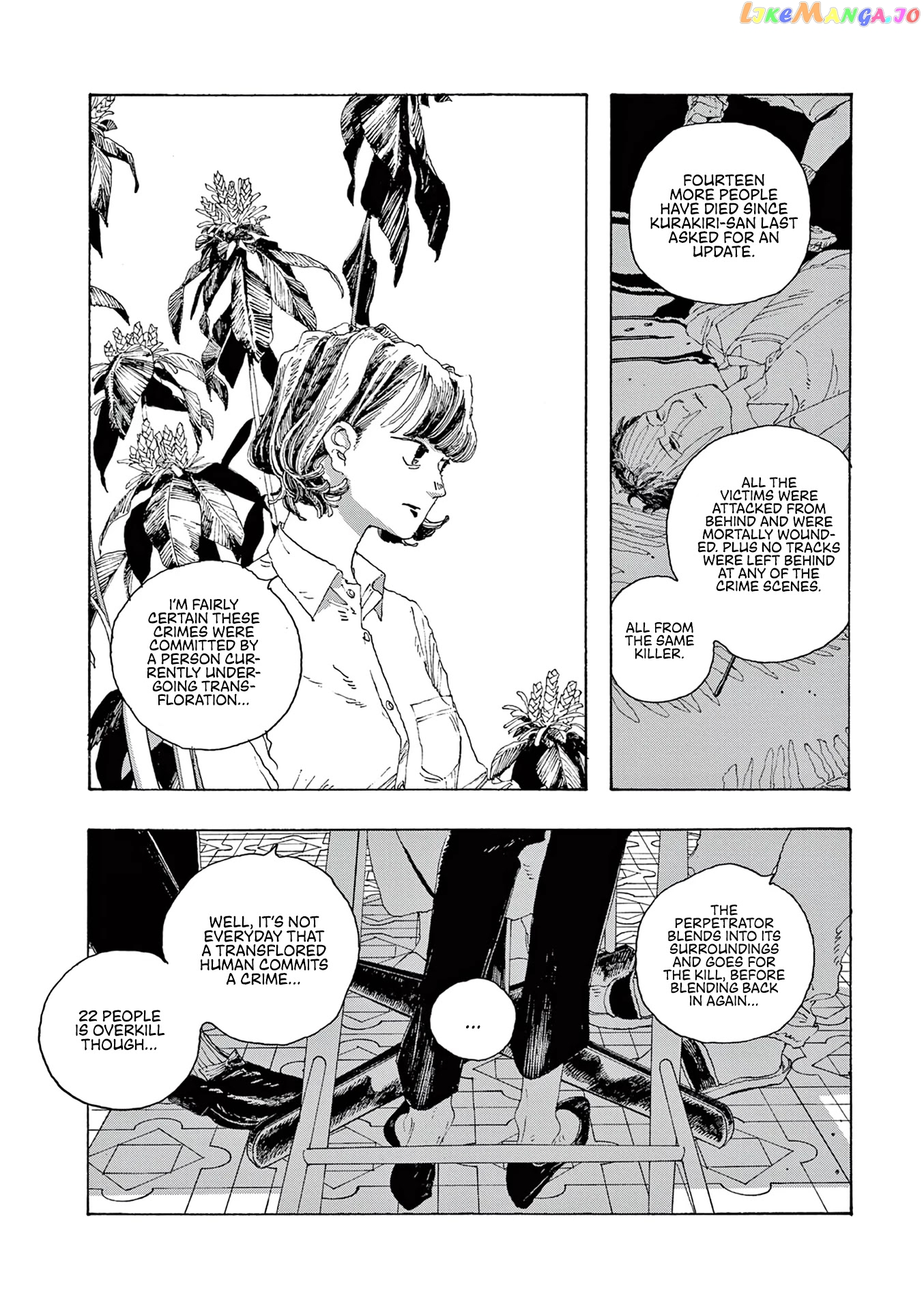 Fool Night chapter 11 - page 19