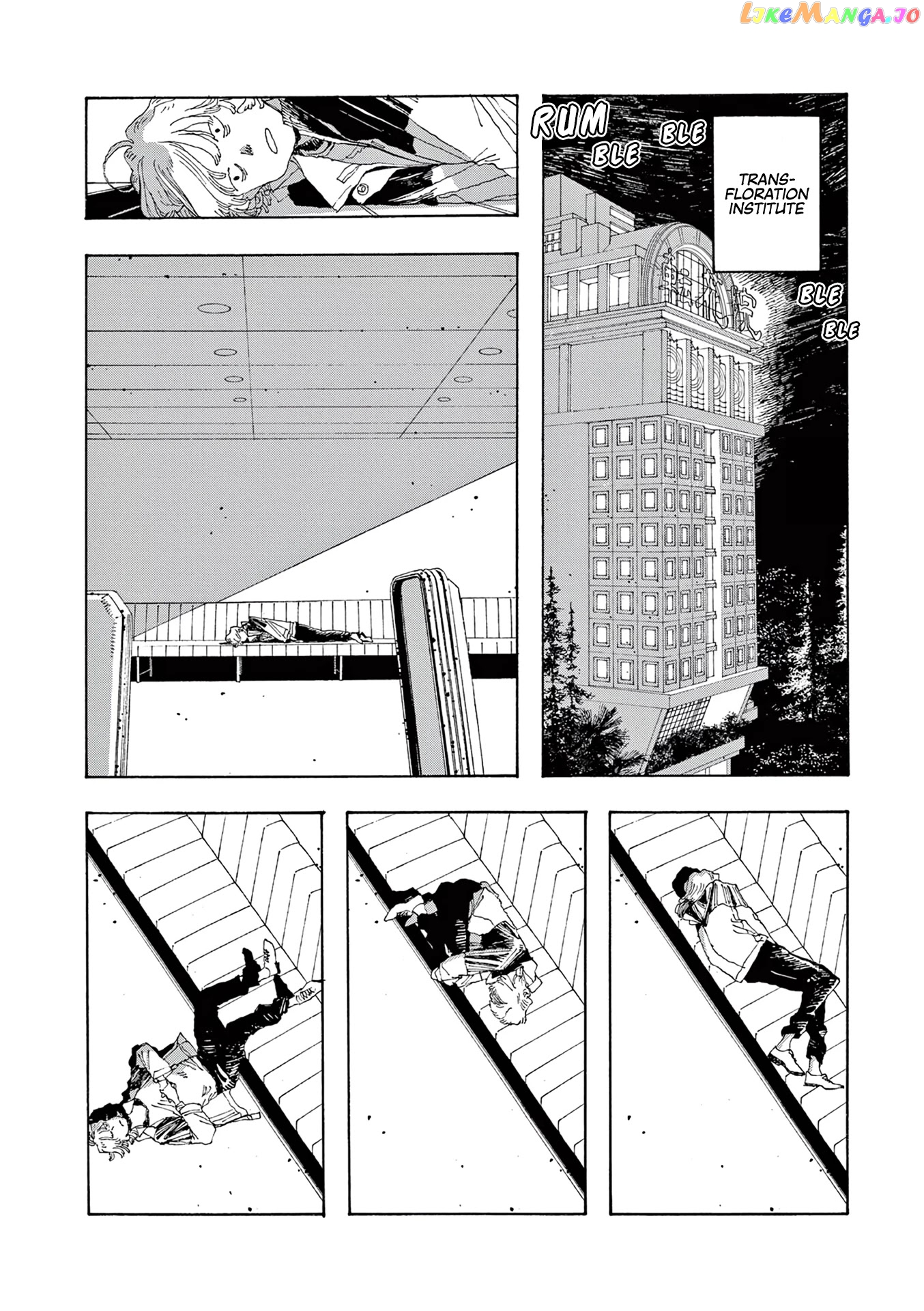 Fool Night chapter 11 - page 5
