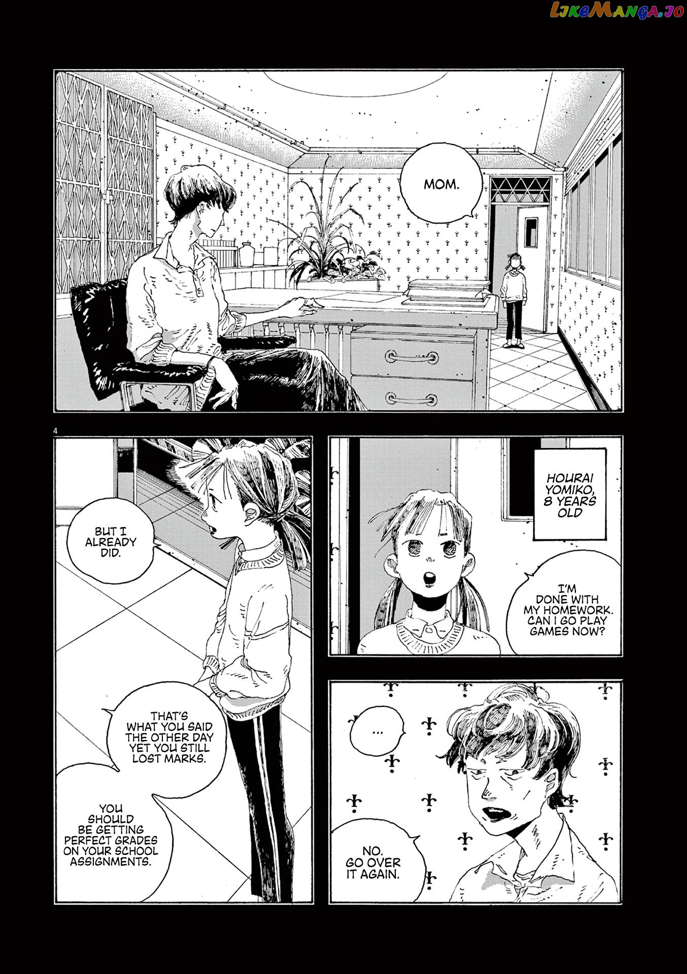 Fool Night chapter 12 - page 5