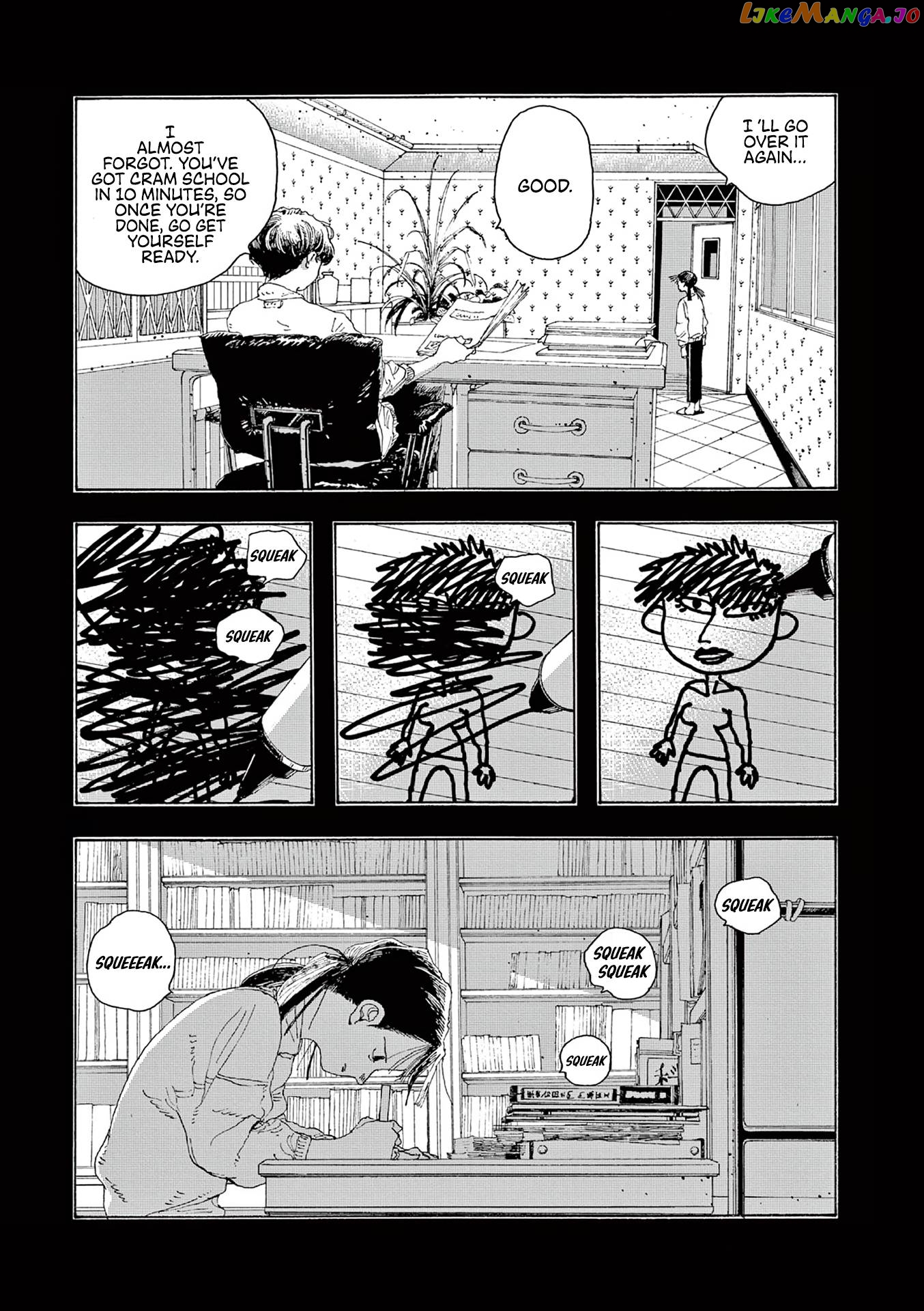 Fool Night chapter 12 - page 7