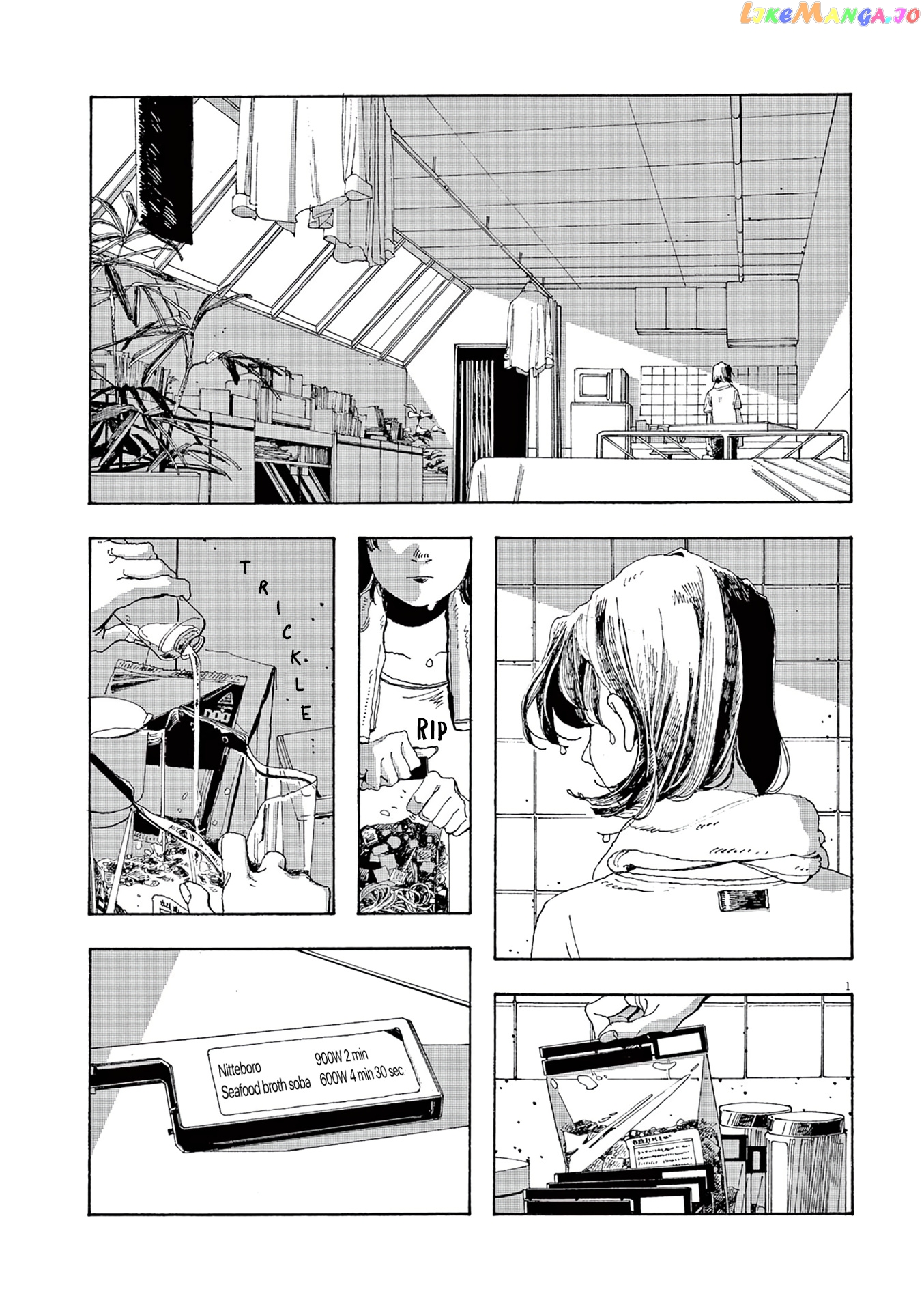 Fool Night chapter 13 - page 2