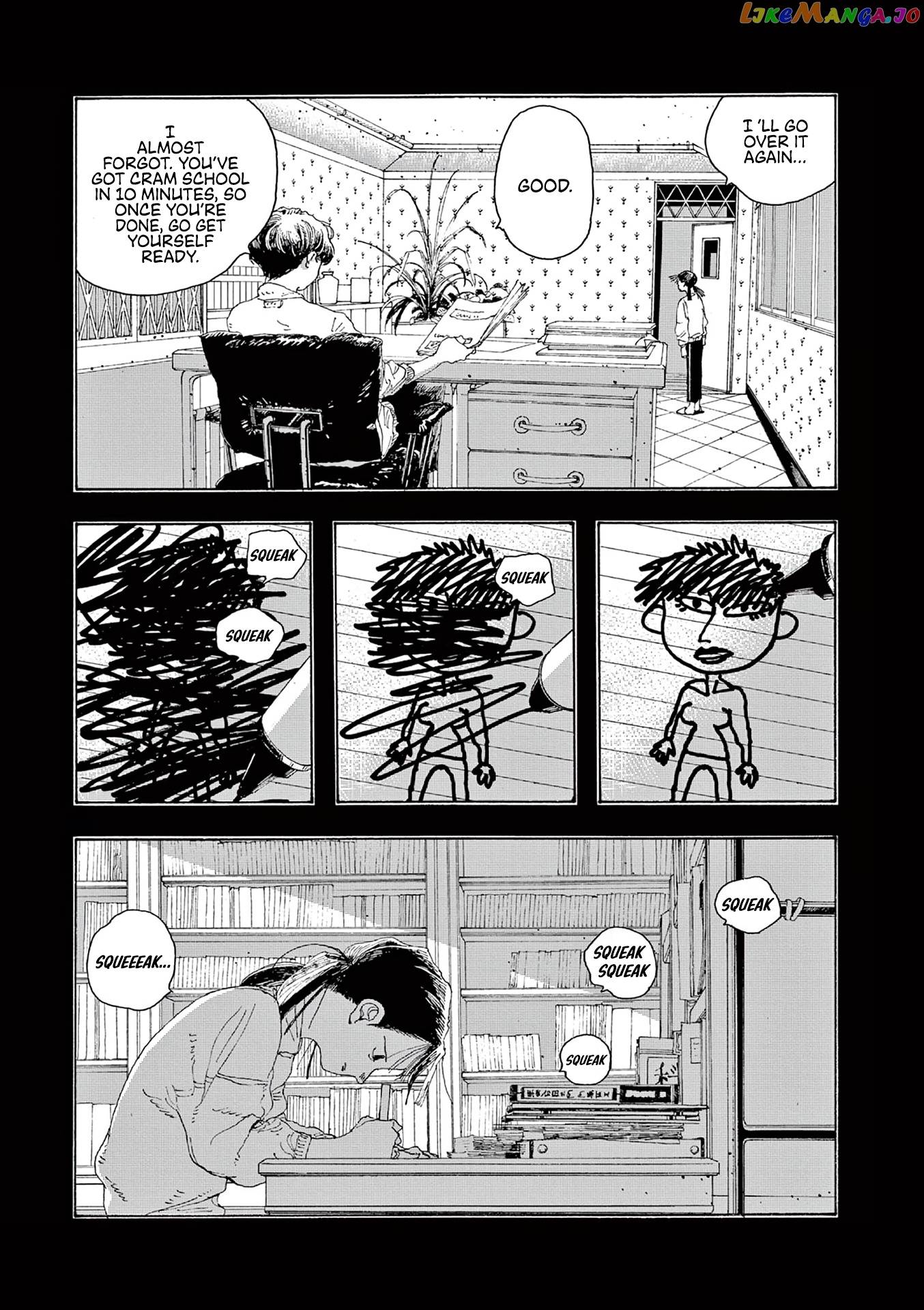 Fool Night chapter 13 - page 7