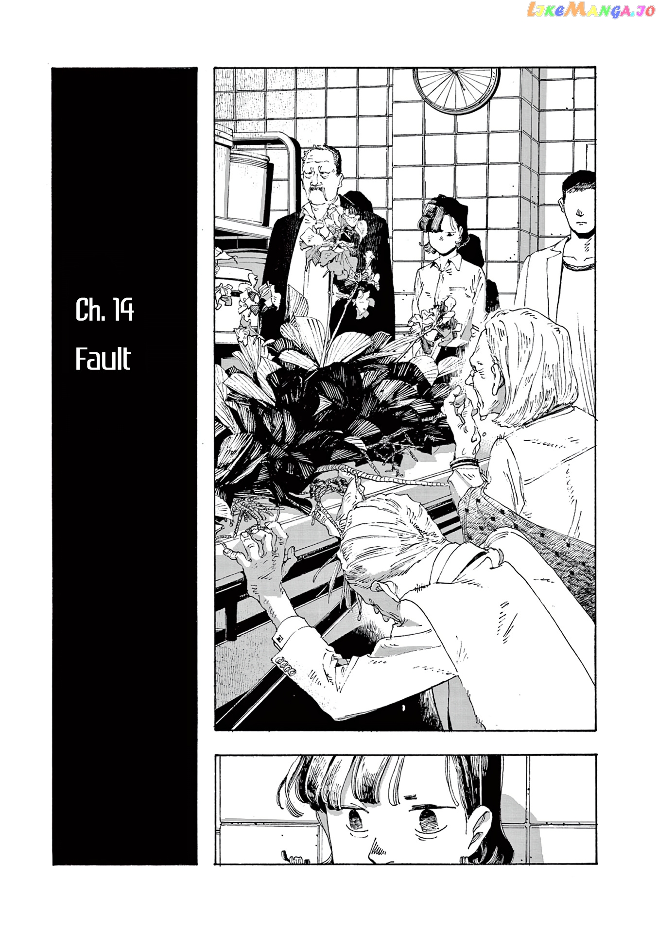 Fool Night chapter 14 - page 5
