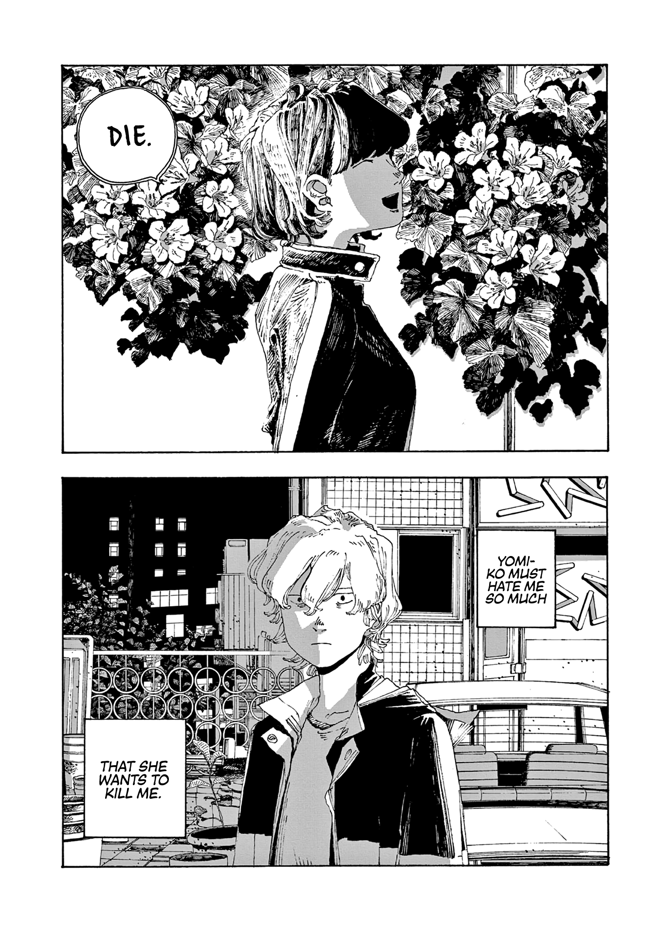 Fool Night chapter 15 - page 2